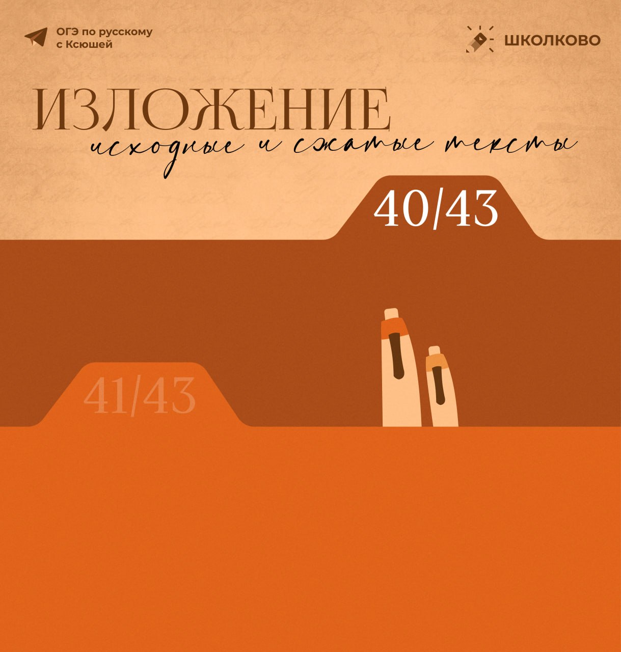 @Ксения Сумина