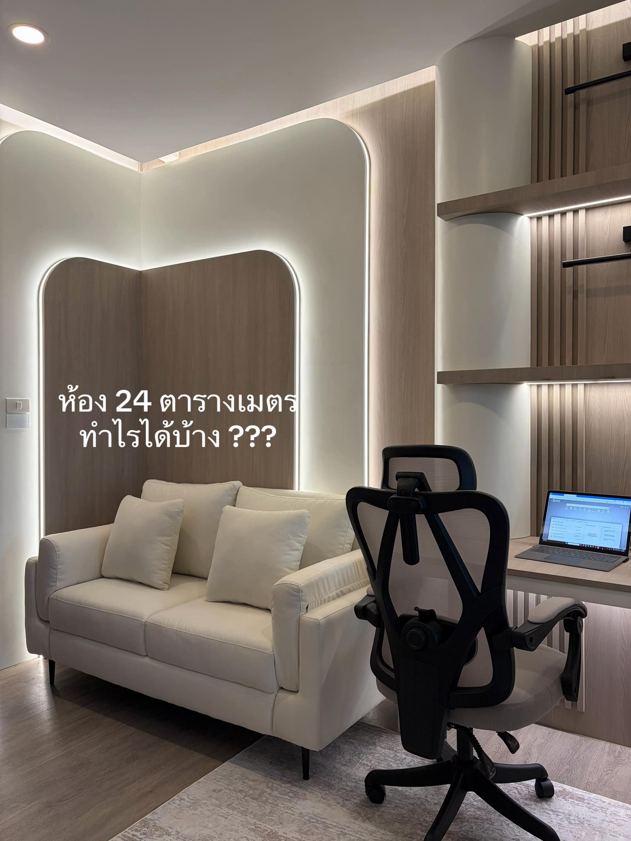 @เฟิร์สกร็อบแกร็บ ขายคอนโด