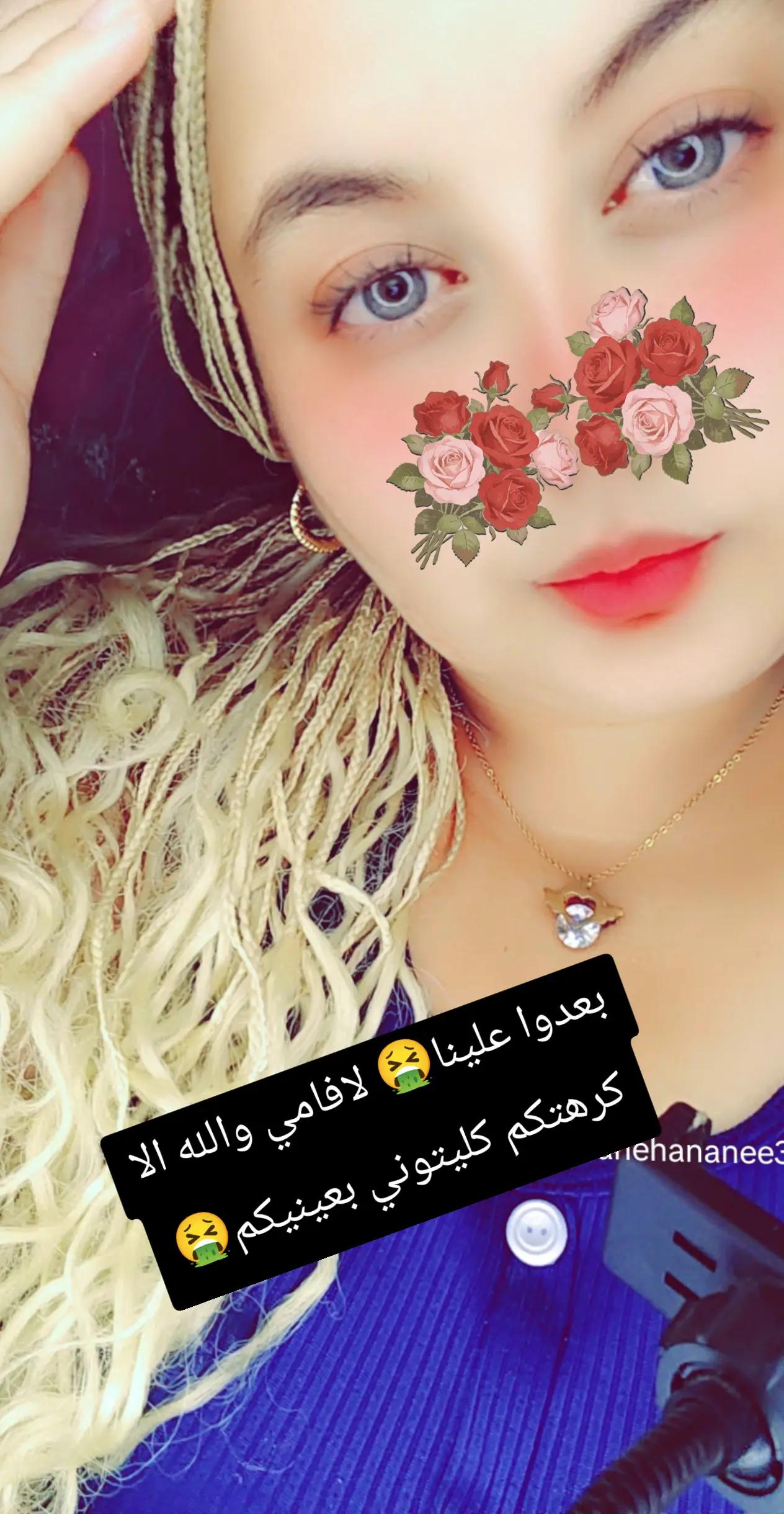@╣[العشرة🇩🇿 عندها🇩🇿 ناسها]╠