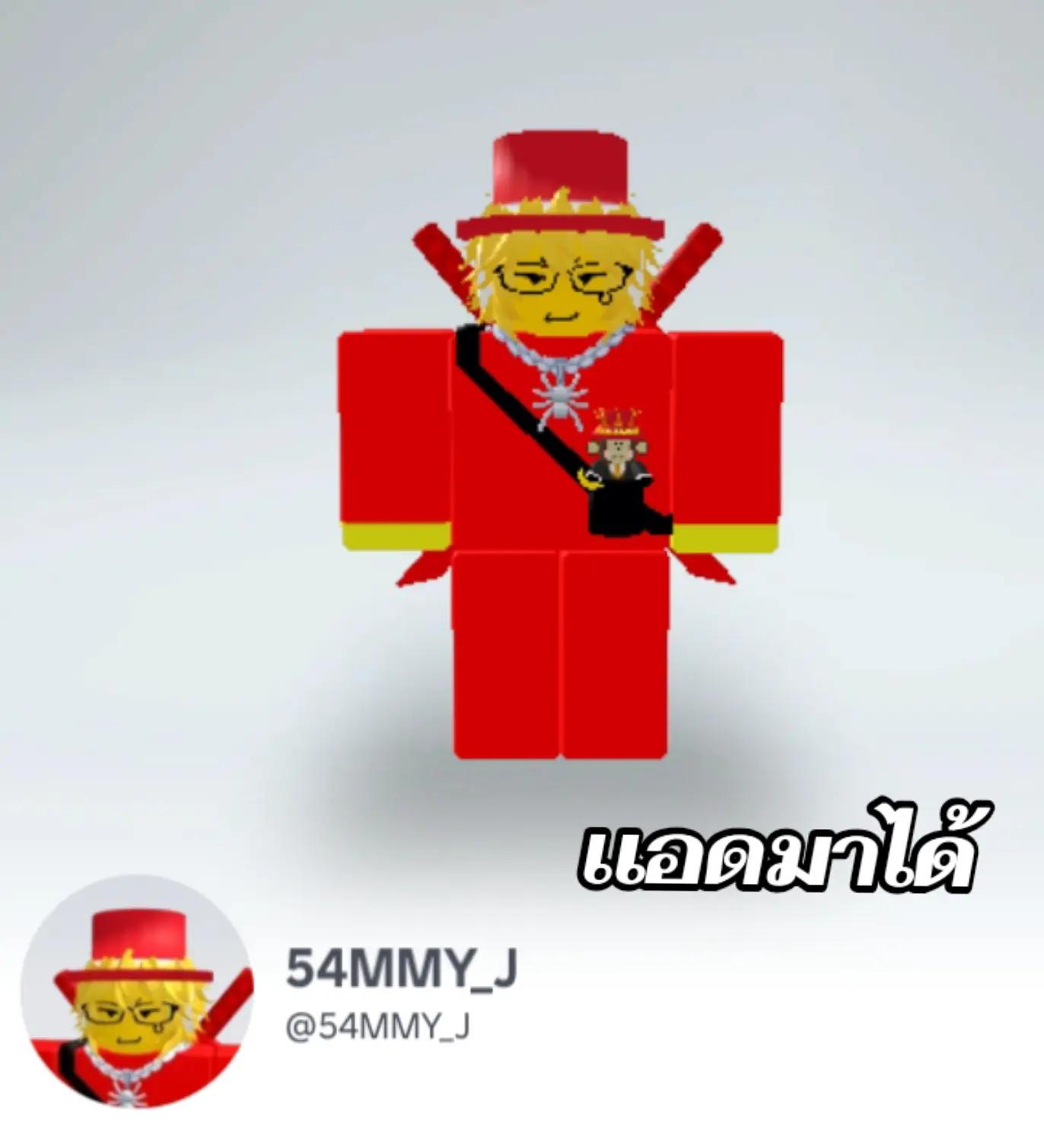 @꧁★🕷️°SKY No Peemai°🕸️★꧂