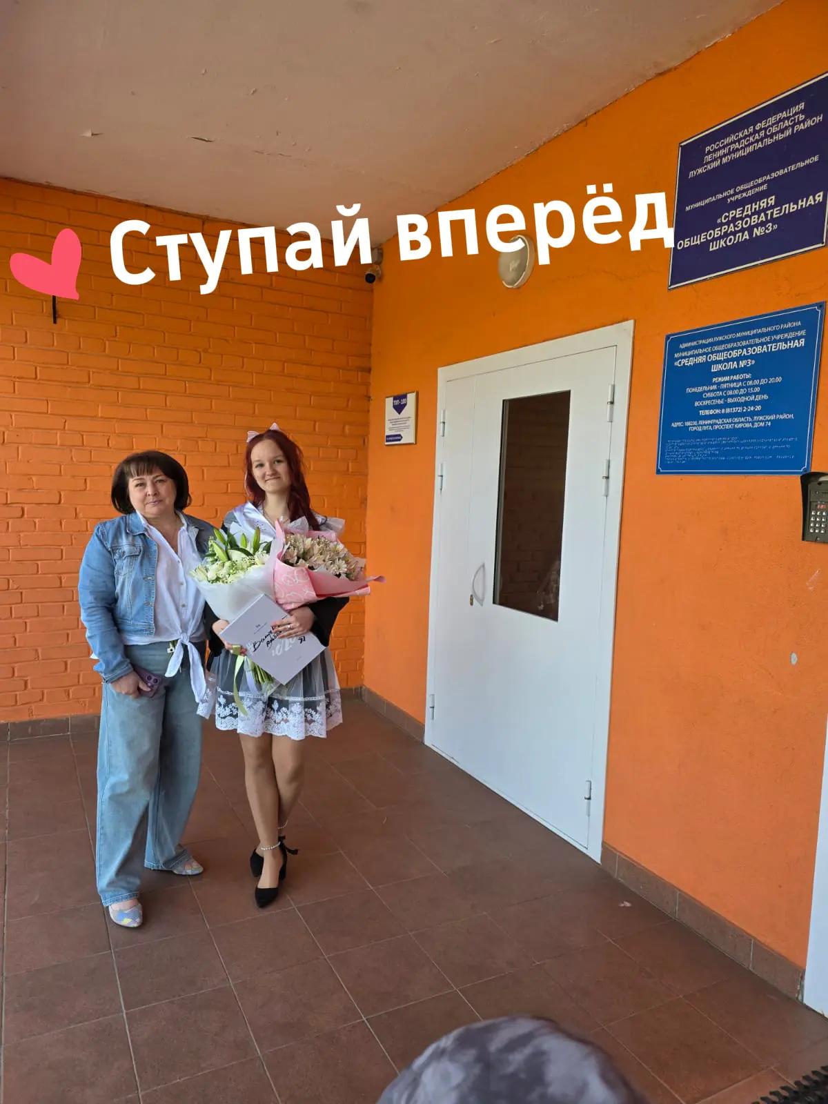 @Valentina Sh