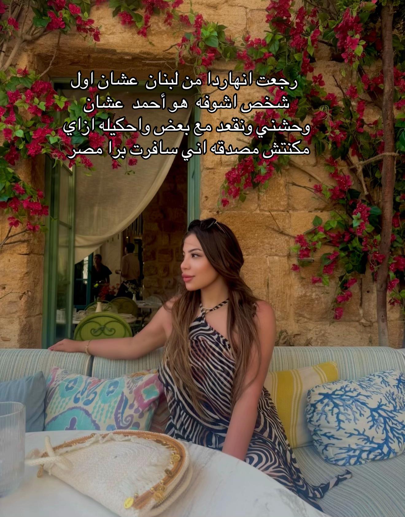 @ليل زكي🕷️🕸️