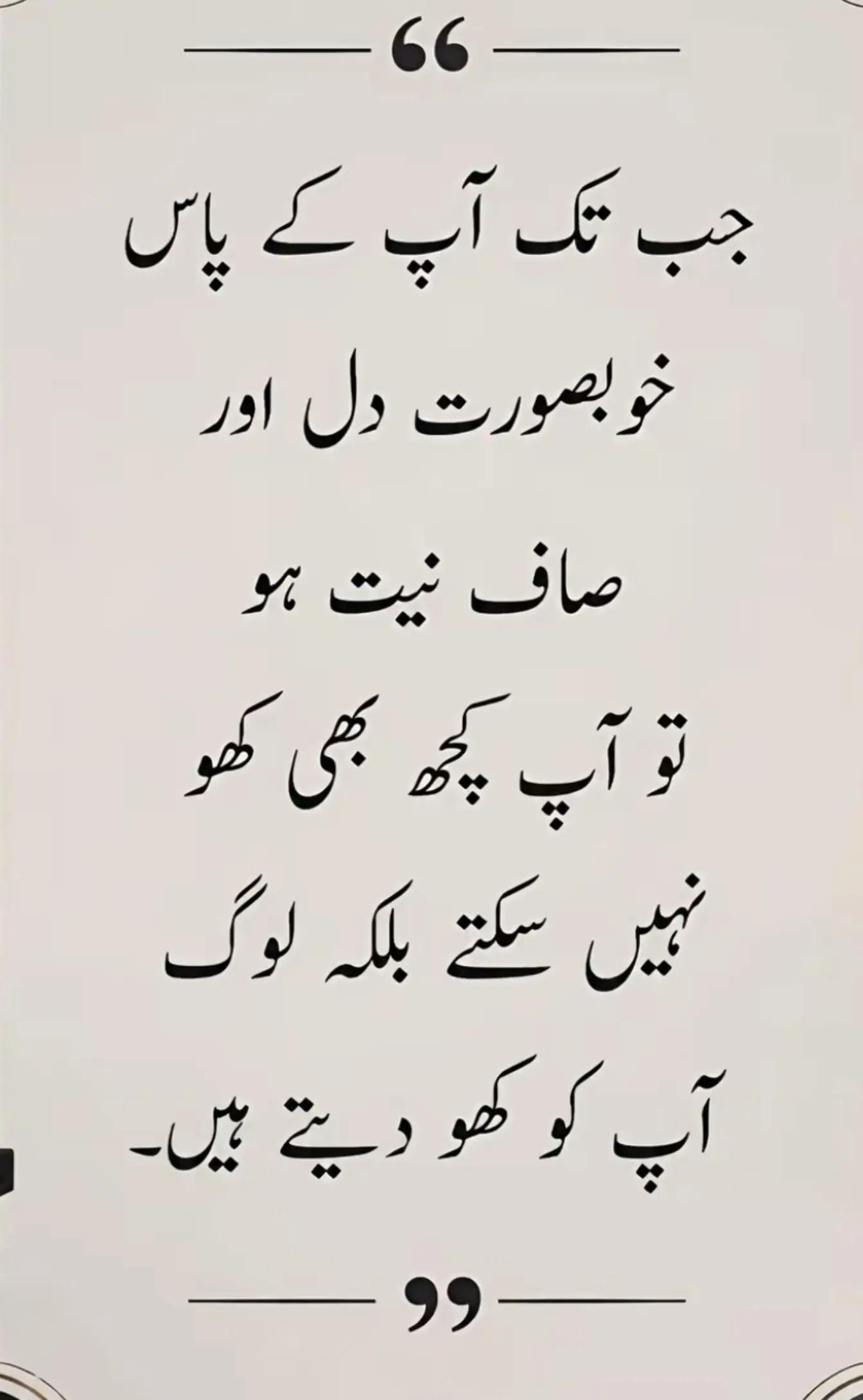 @AFZAL BALOCH