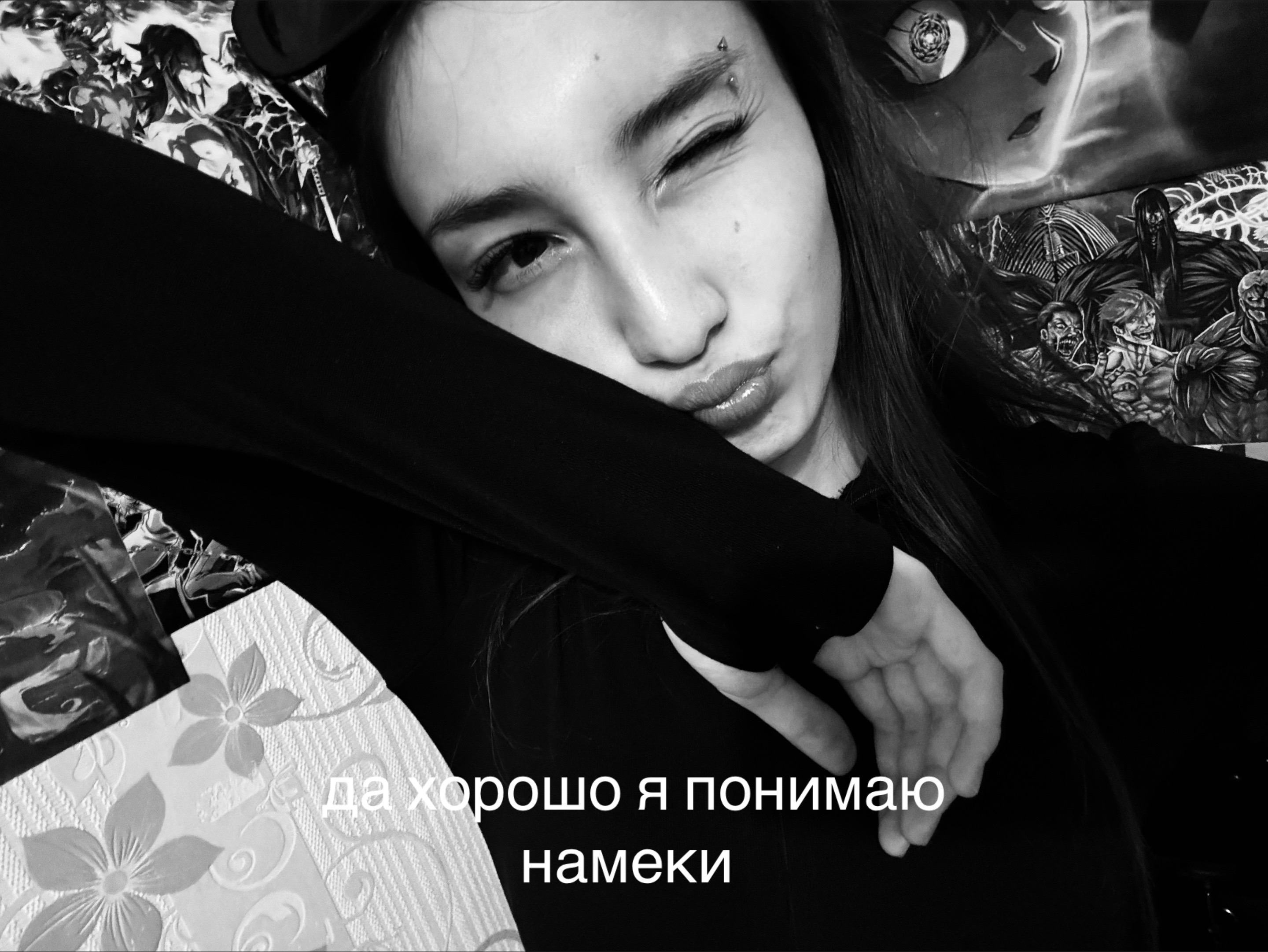@#ЯЙКО
