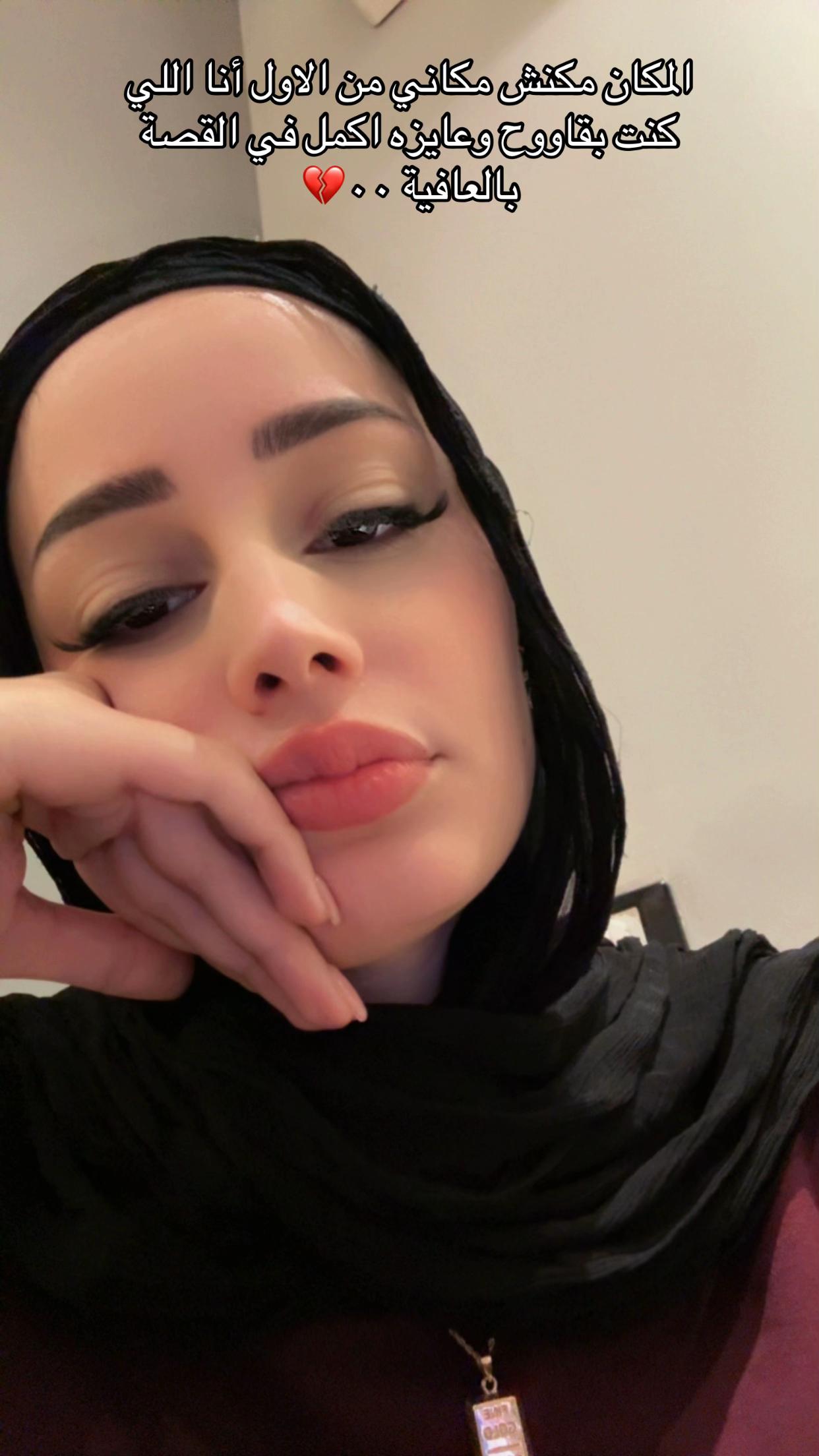 @﮼جهاد𓆉
