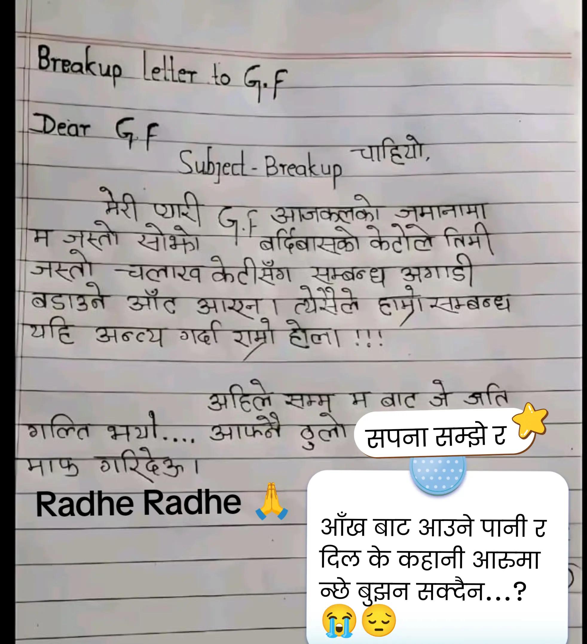 @🌺राधे🌼राधे🌺