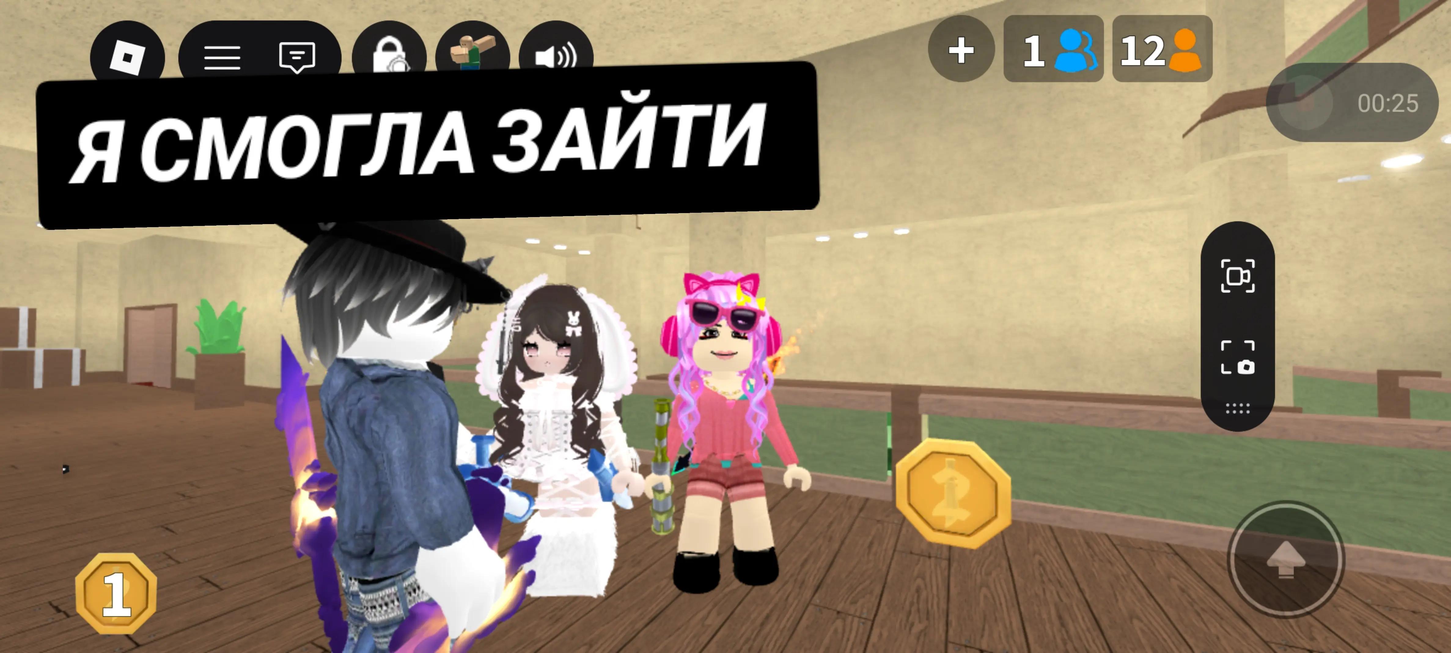 @itz.maxxili|||rbx