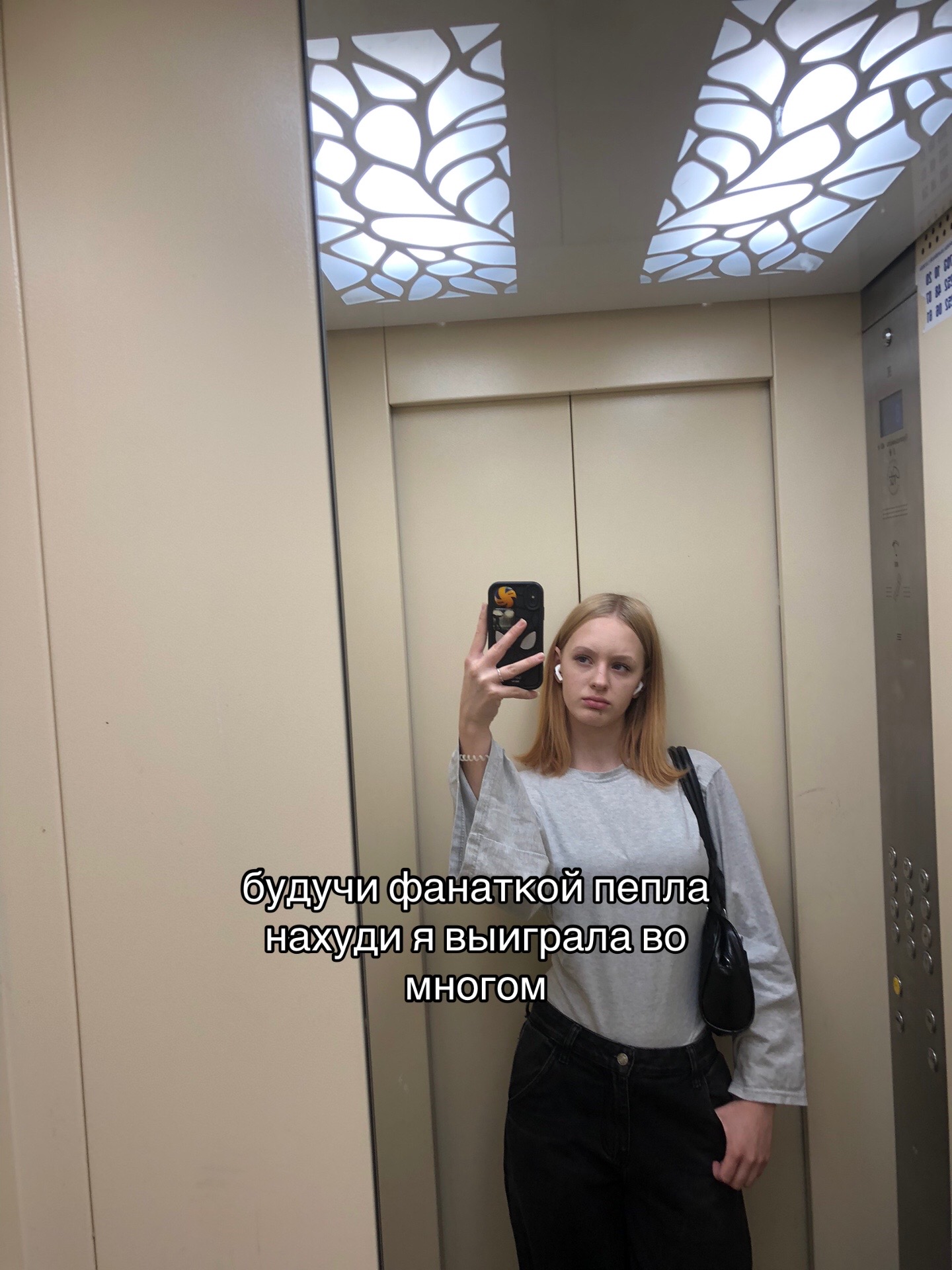 @tg:SKAYYYS