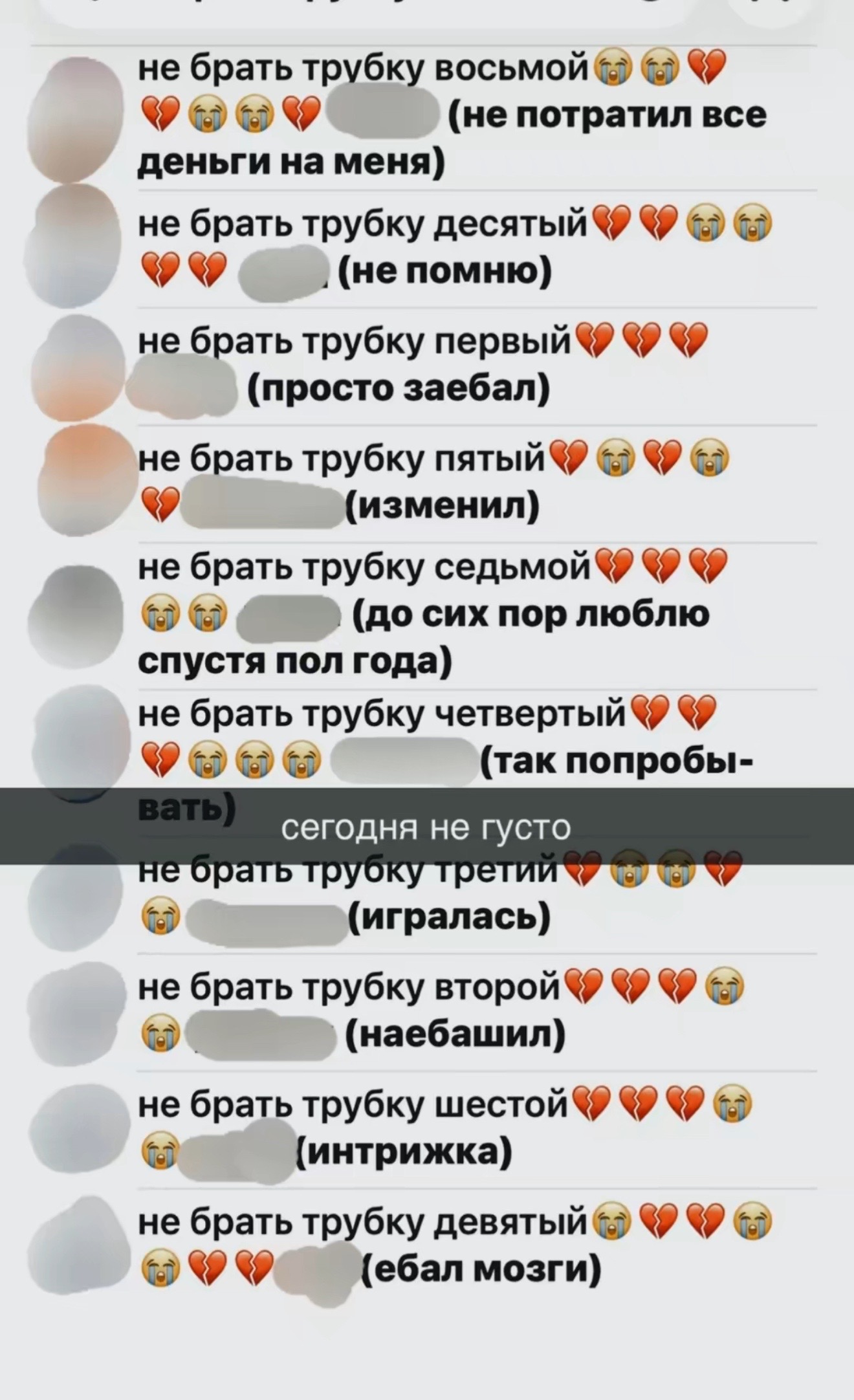 @riwexxxxxx