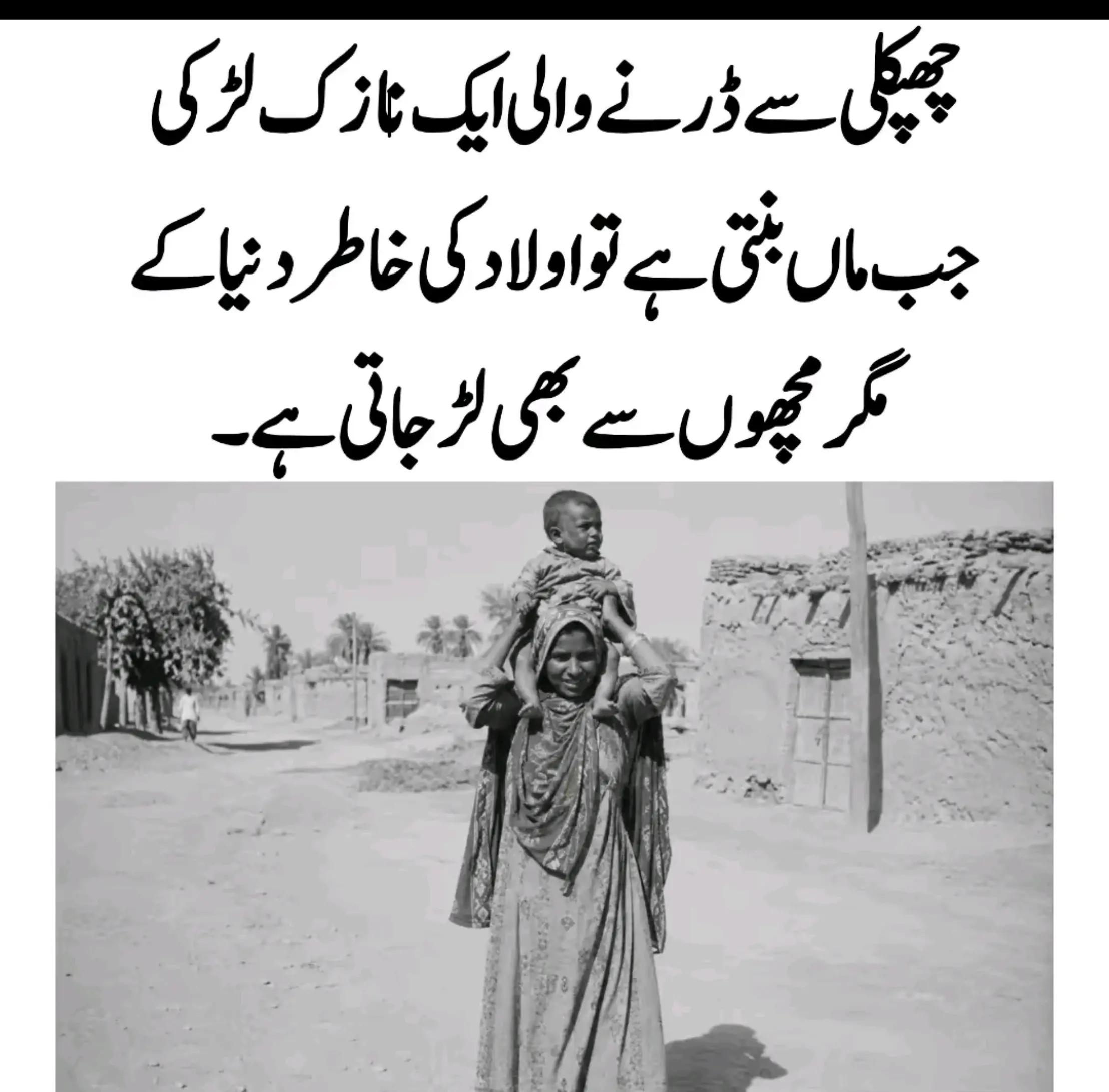 @AFZAL BALOCH