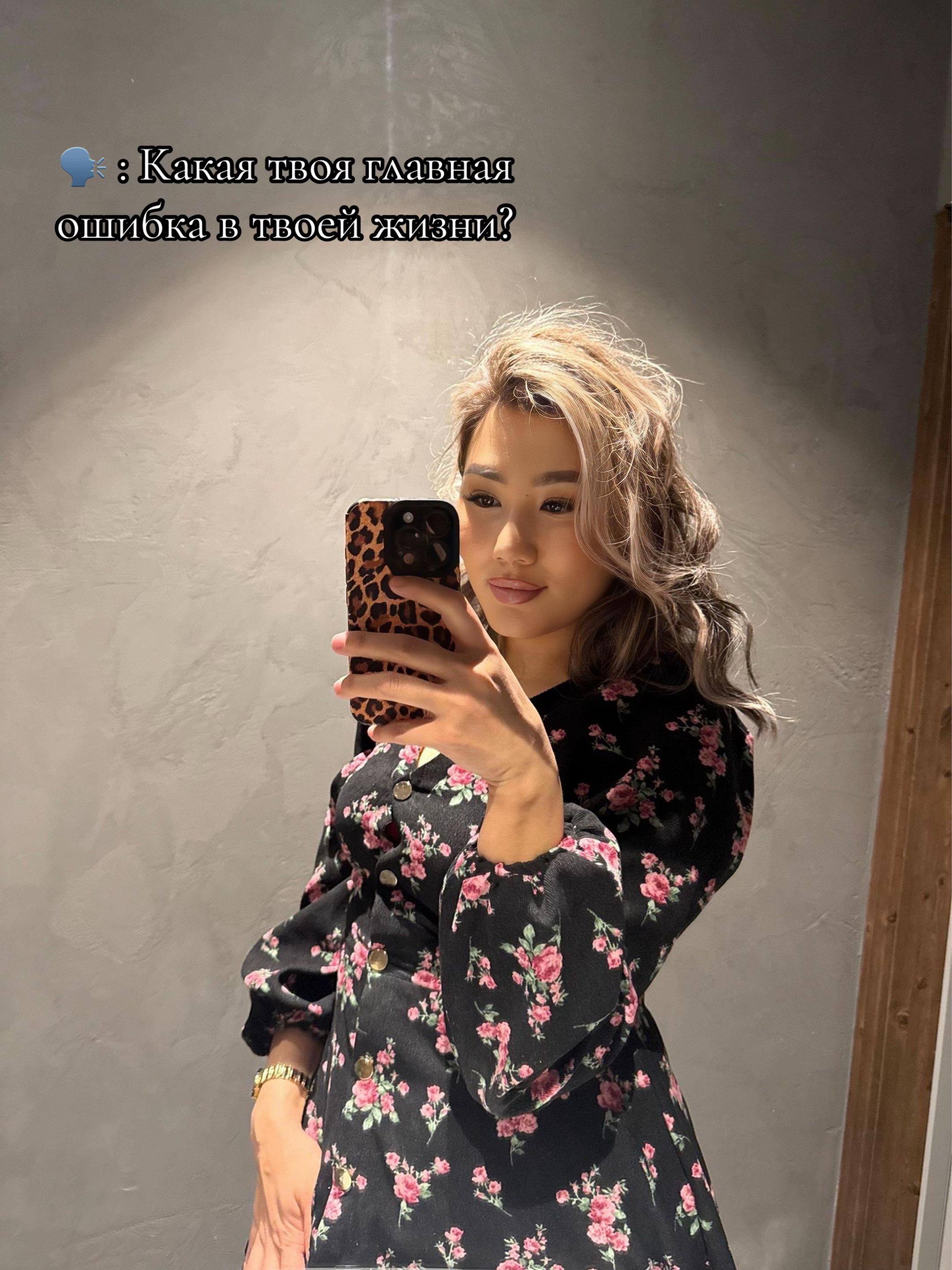 @𝓑𝓪𝔂𝓪𝓷 🇰🇿