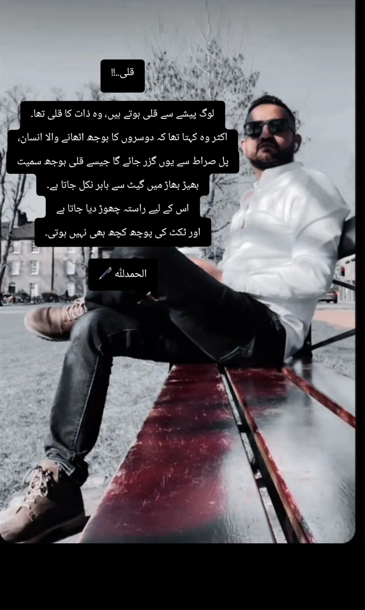 @Mir hakim