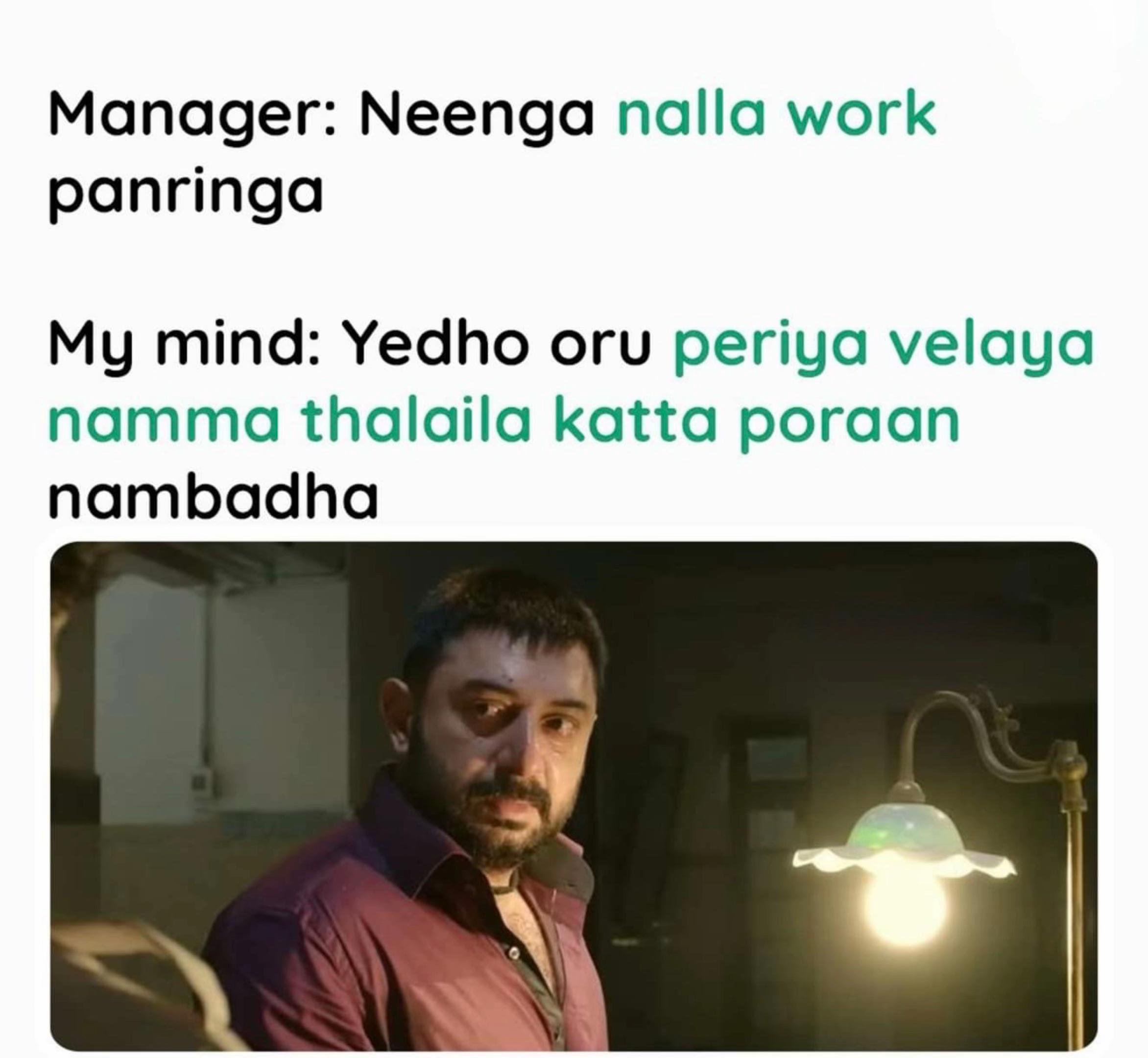 @AnuMuru
