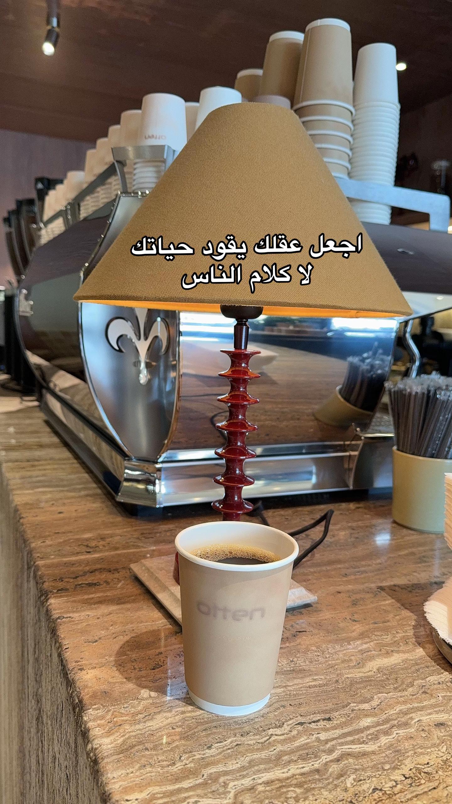 @الشامخه