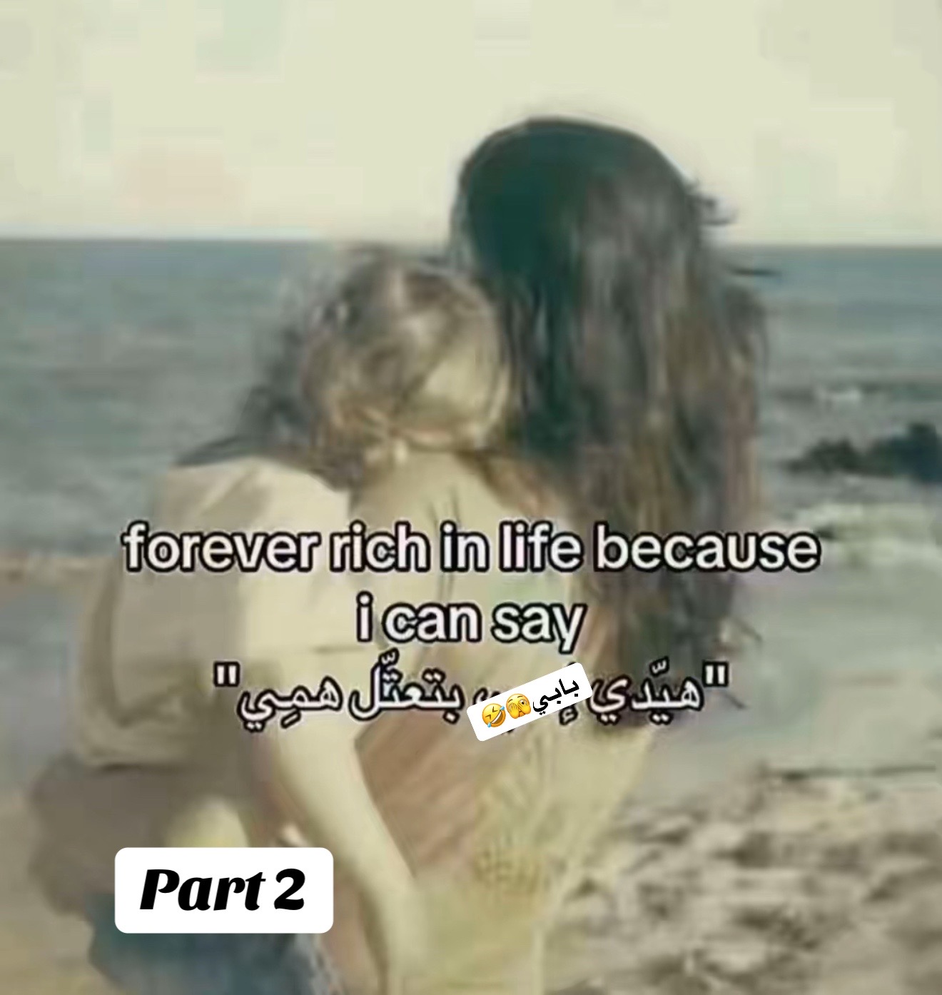 @Malak awawdah