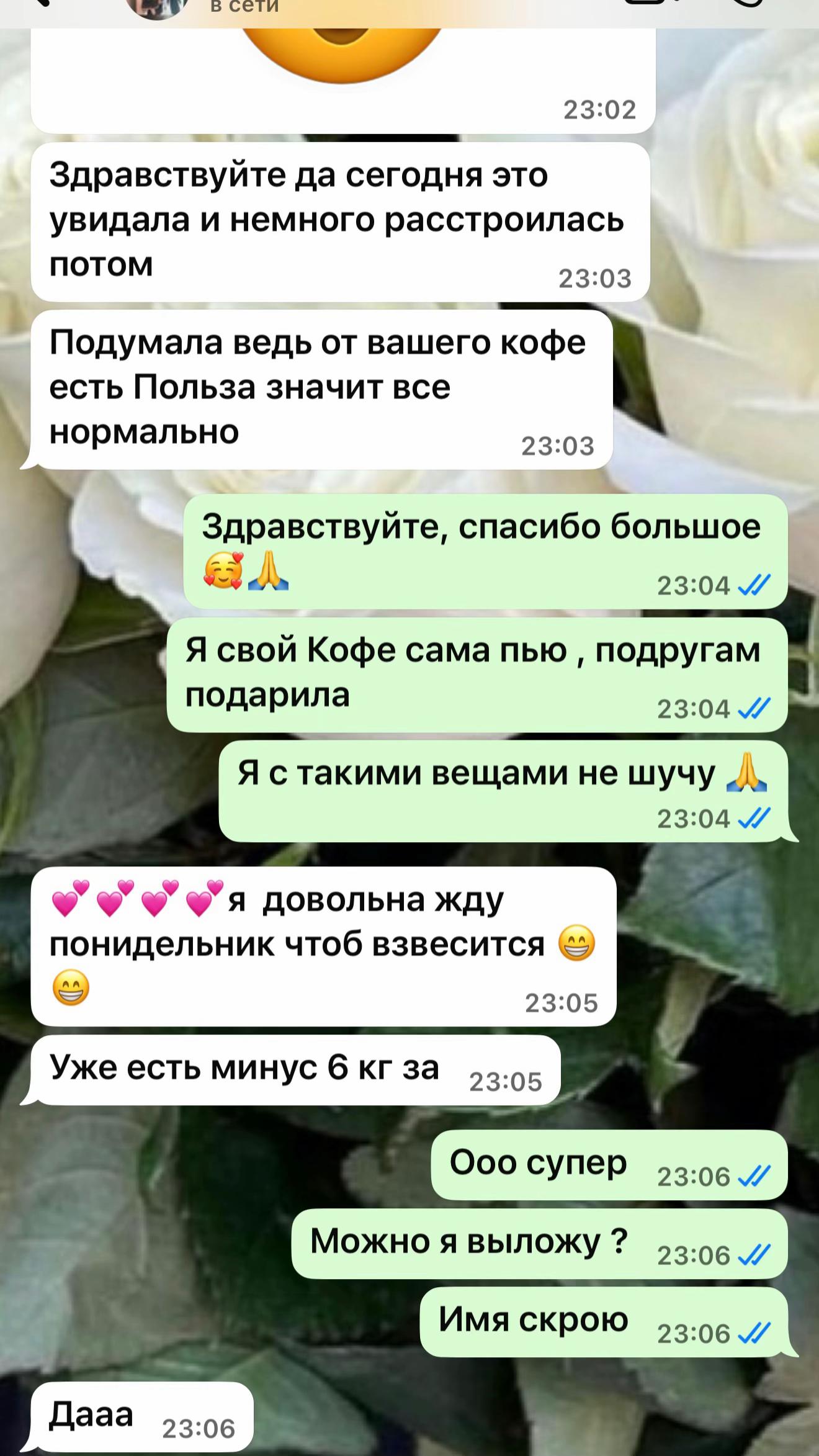 @elha_diets_