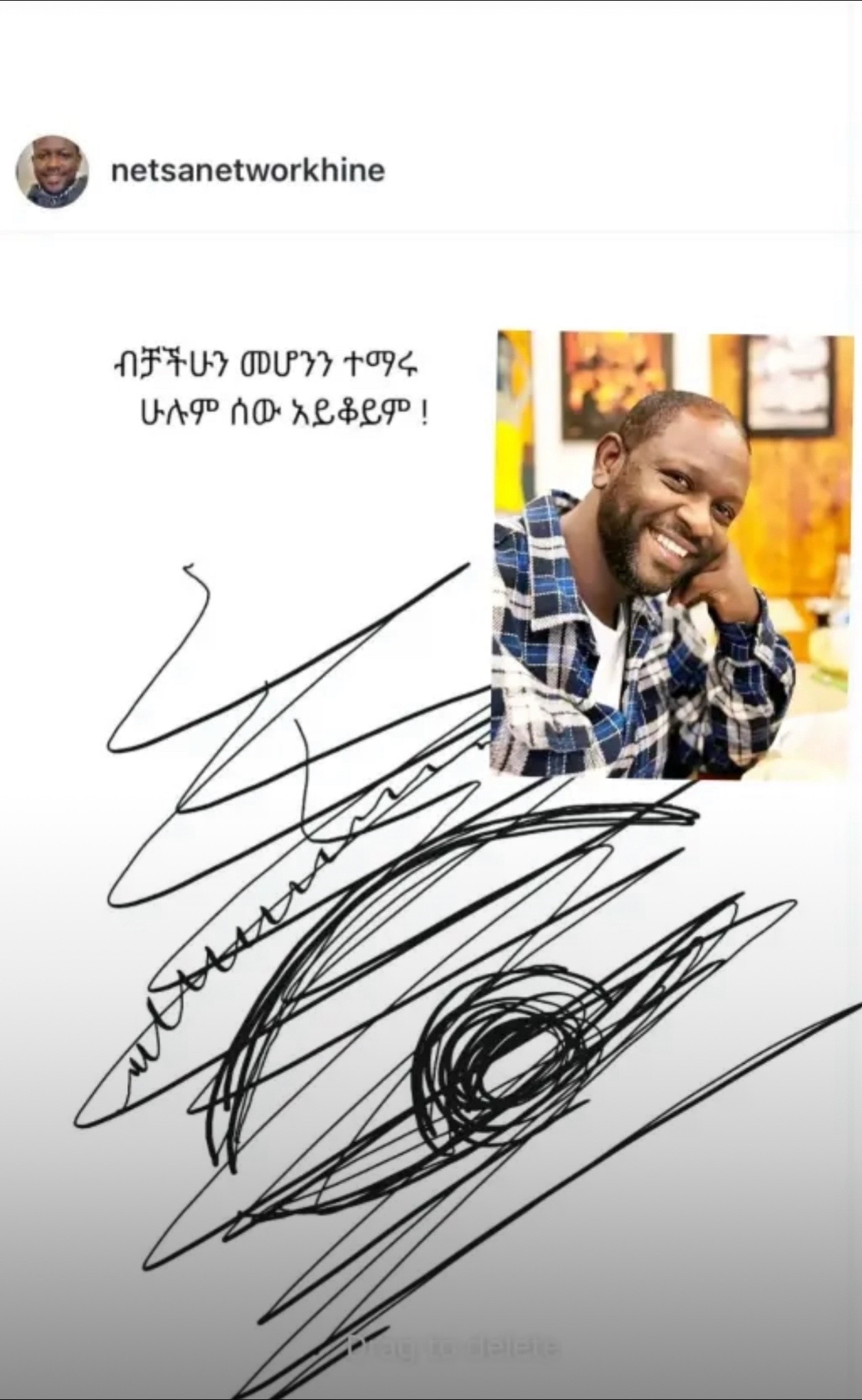 @Tigest Ethio
