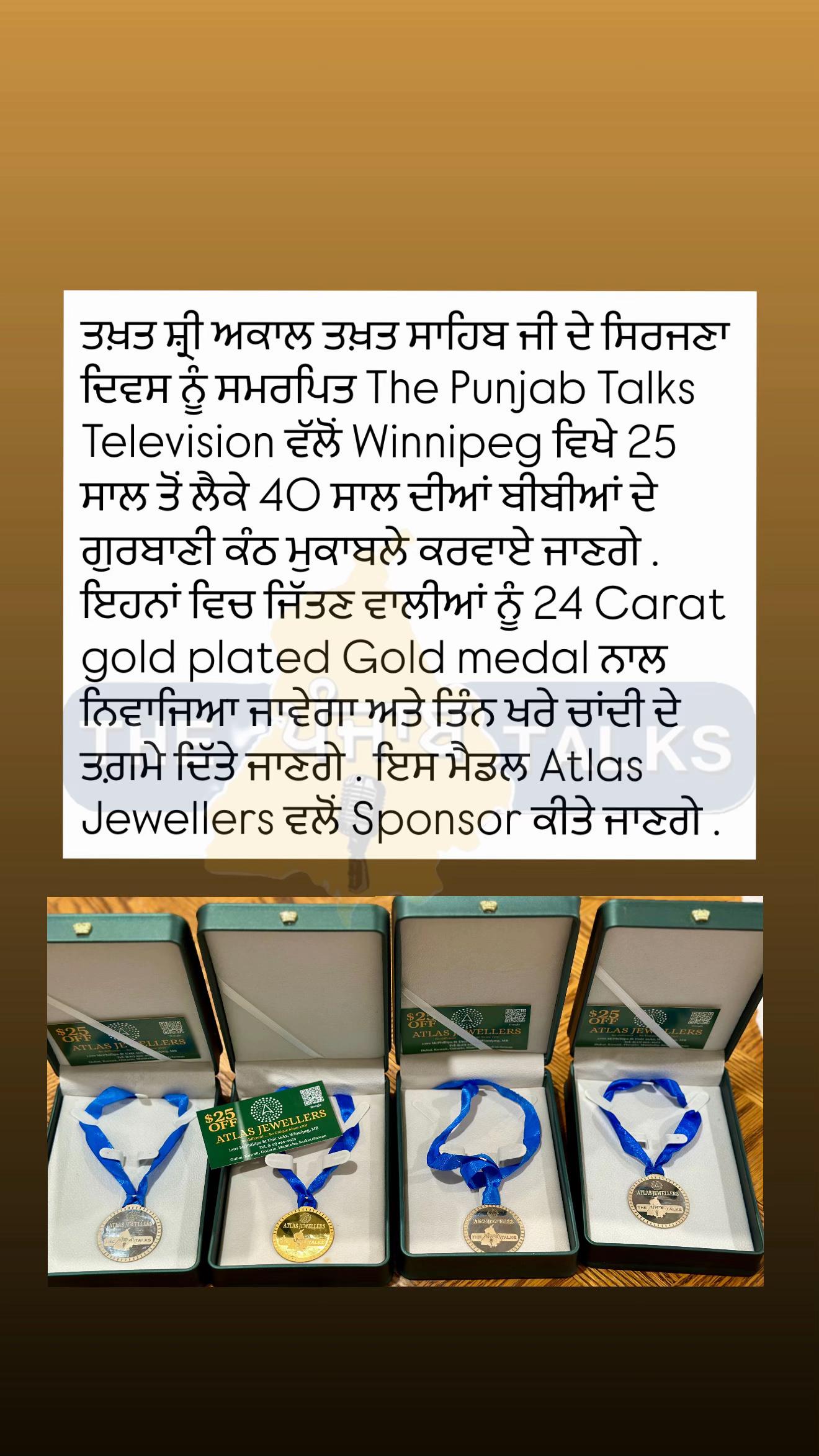 @Punjabtalks