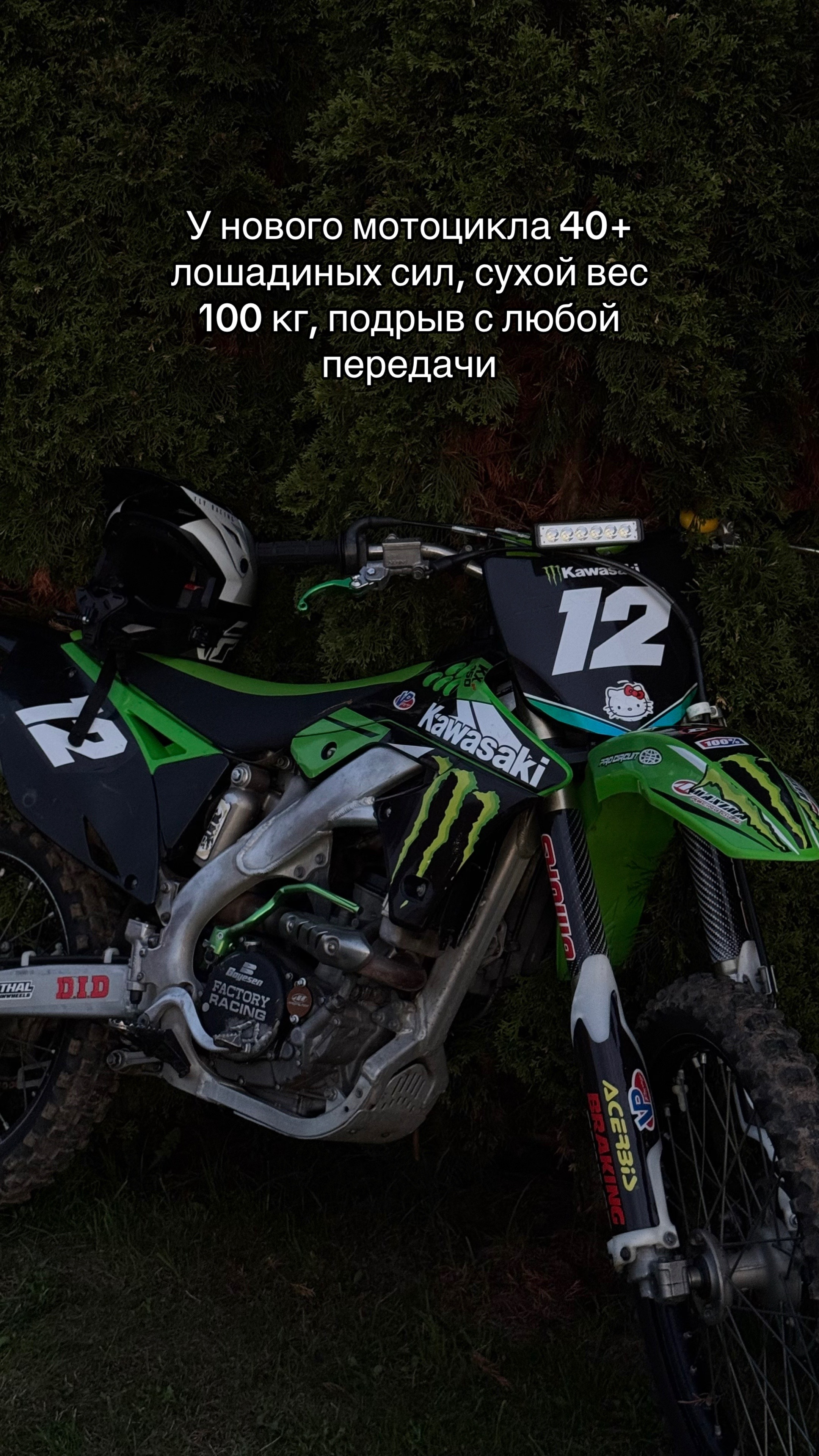 @Тгк: Vlados Kawavod