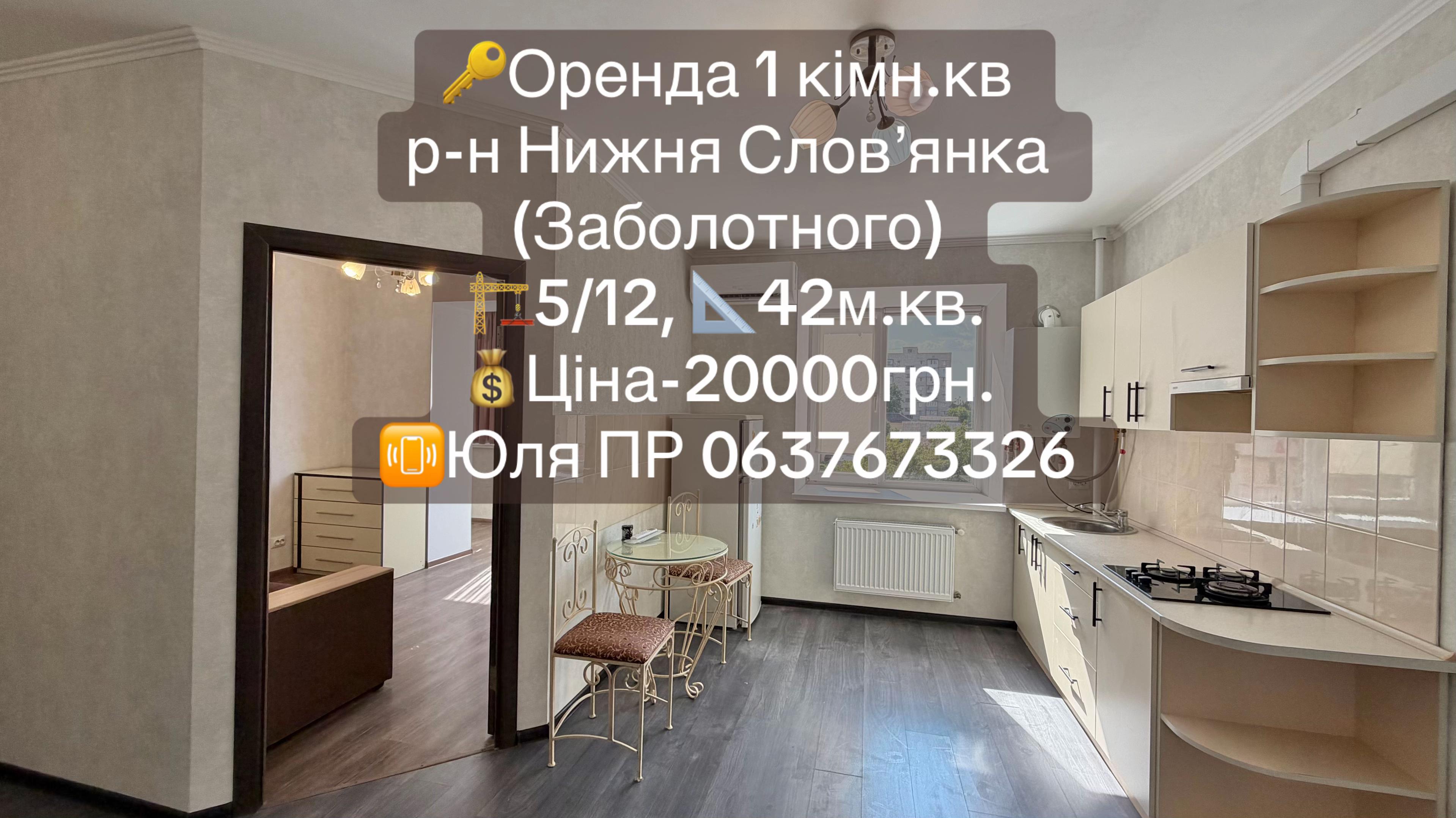@Yuliya Realtor