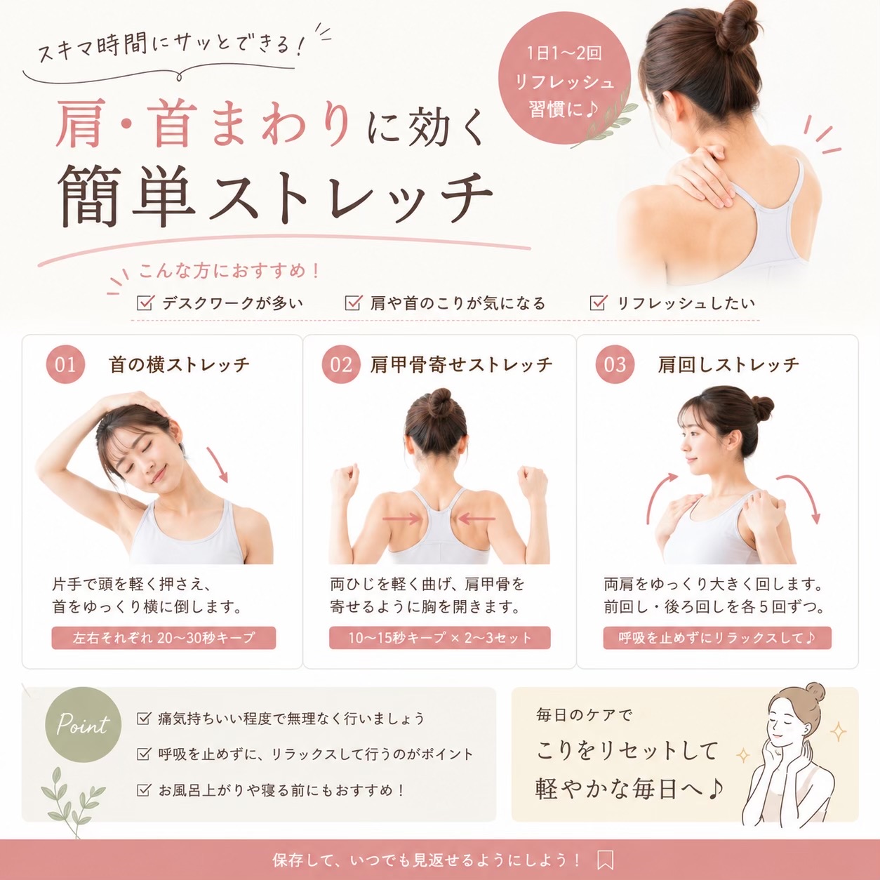 @サンライズ鍼灸整骨院豊中本院