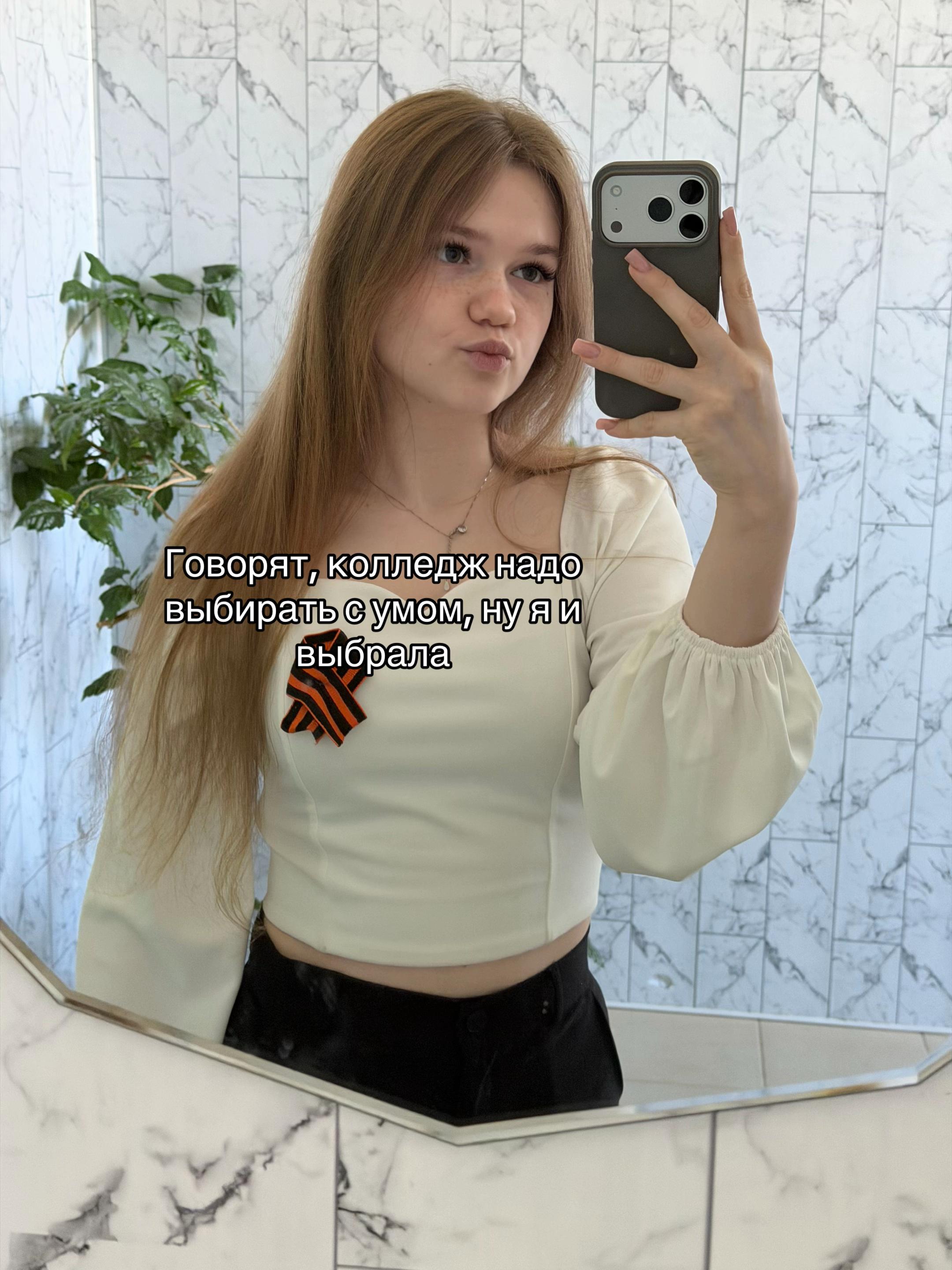 @не Русая