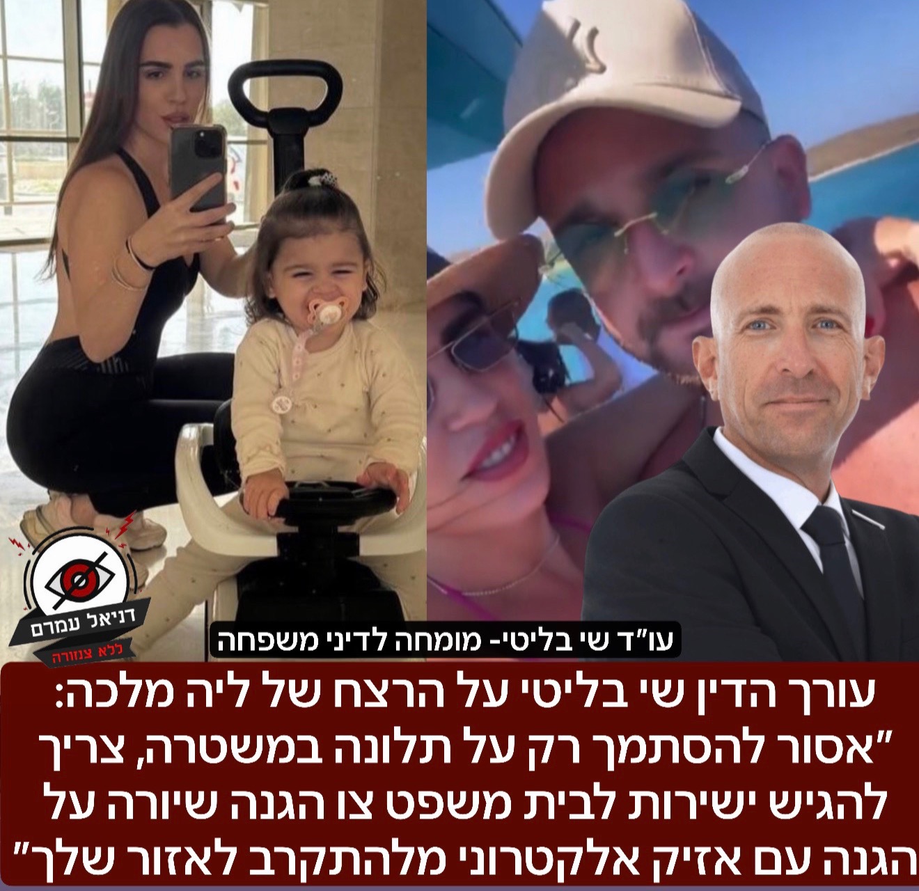 @Daniel Amram