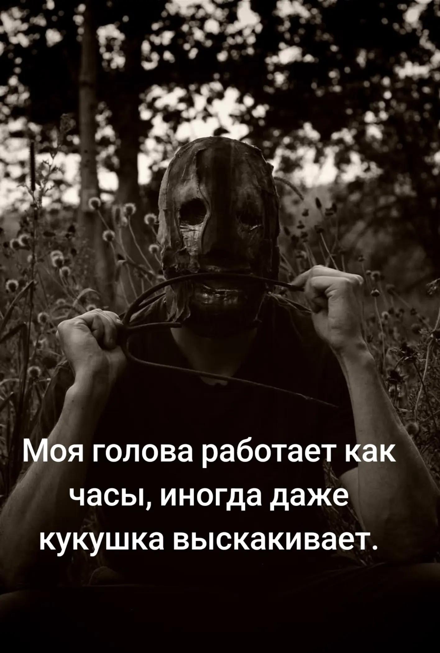 @꧁✞✦ПСИХ✞꧂