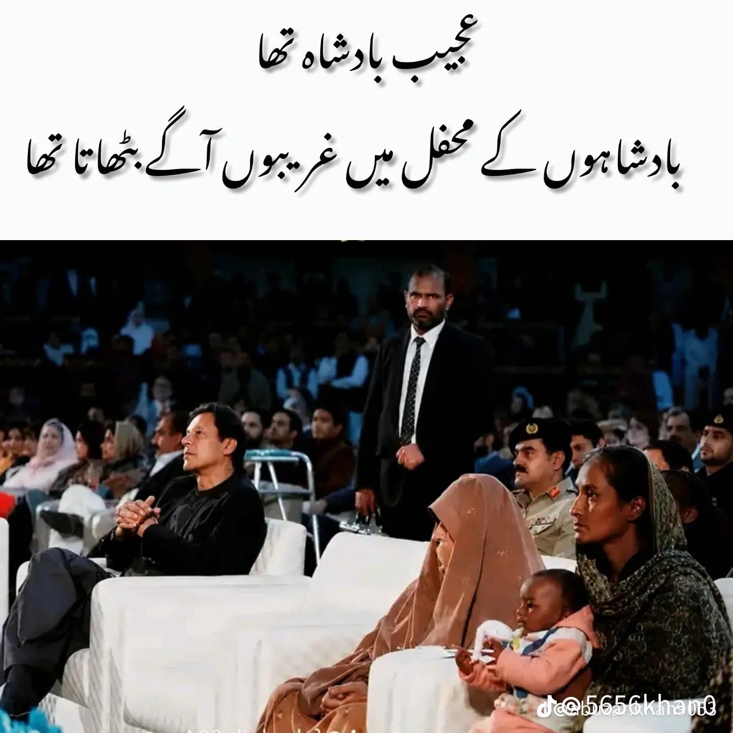 @🇦🇪🇵🇰 Raza Happy ❤️❤️ Heart