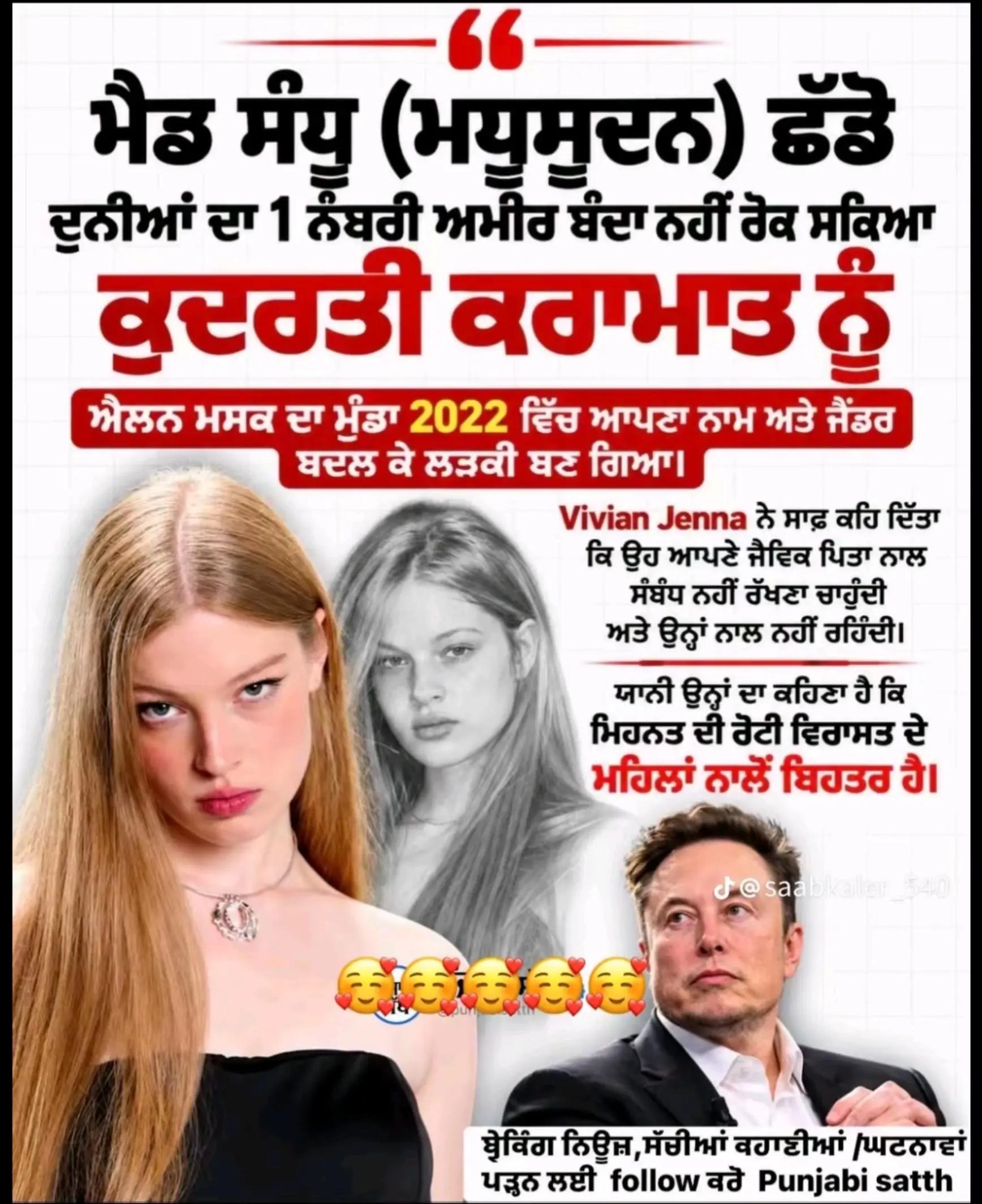 @🦅🦅ਸਾਬPB08 ਦੋਆਬੇ ਵਾਲੇ🦅🦅