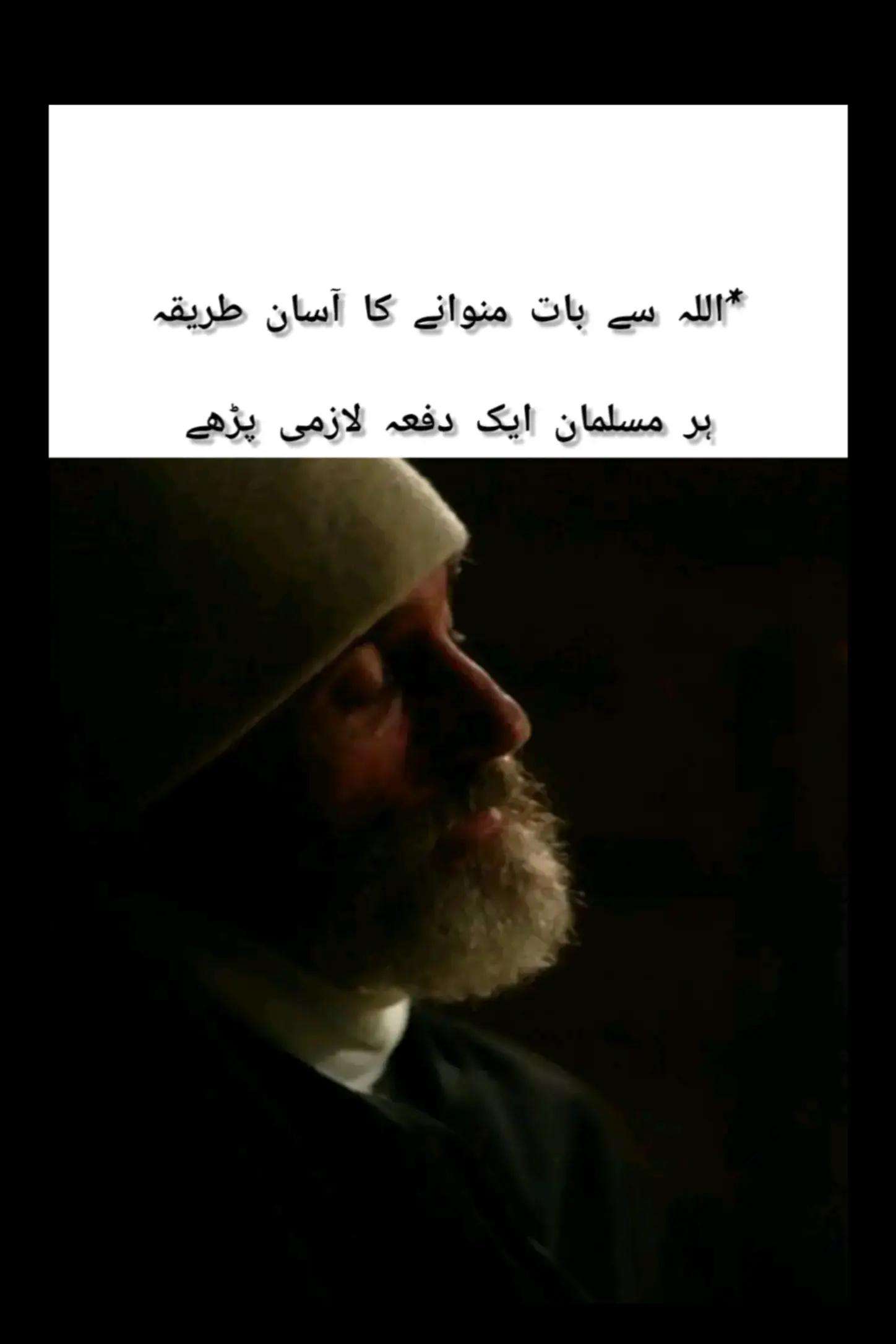 @Abdur Rehman.Zikr.Aur.Fikr