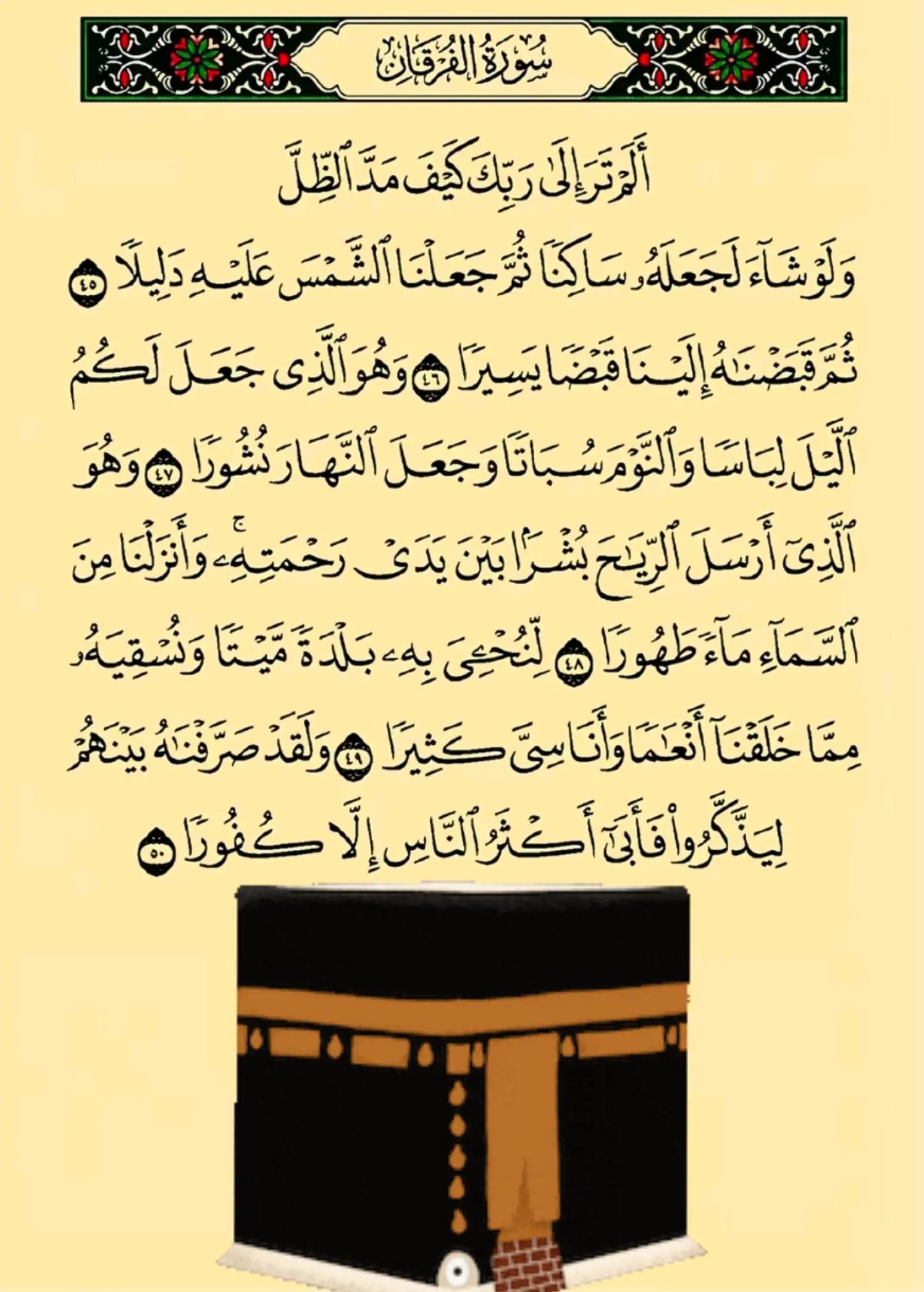 @Subhanallah_786