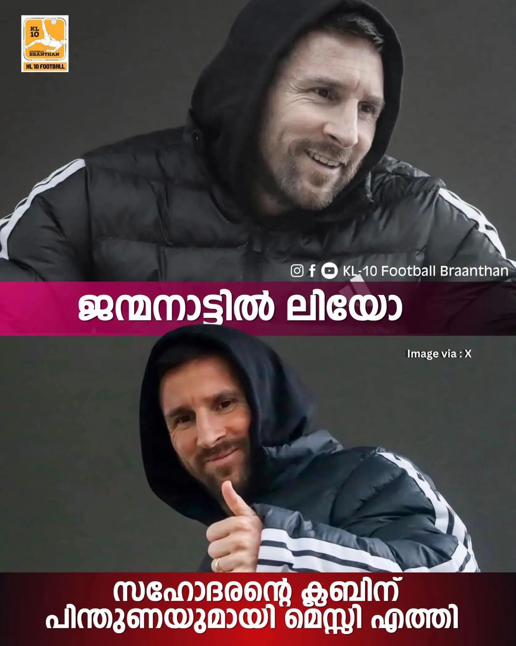 @KL 10 FOOTBALL BRAANTHAN