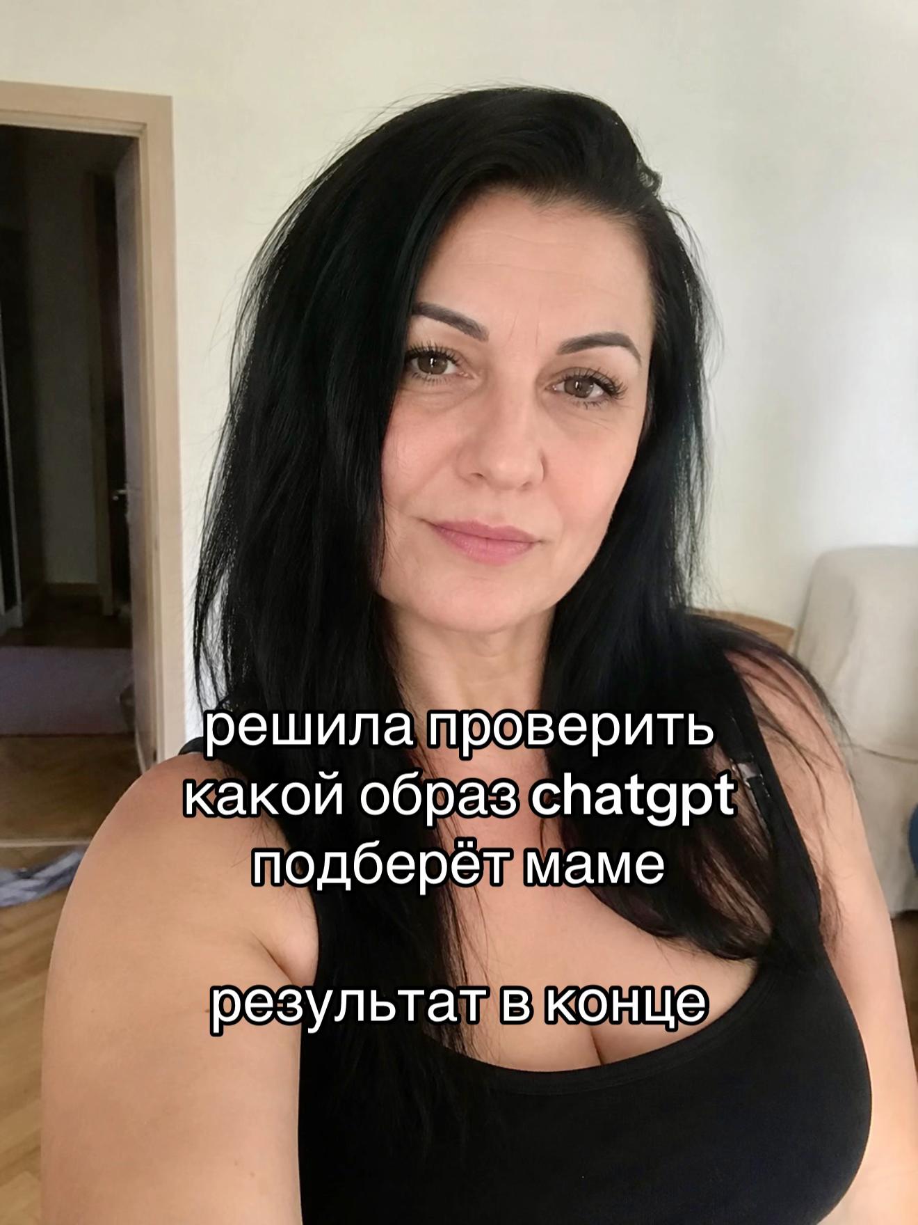 @Anyutik🤪