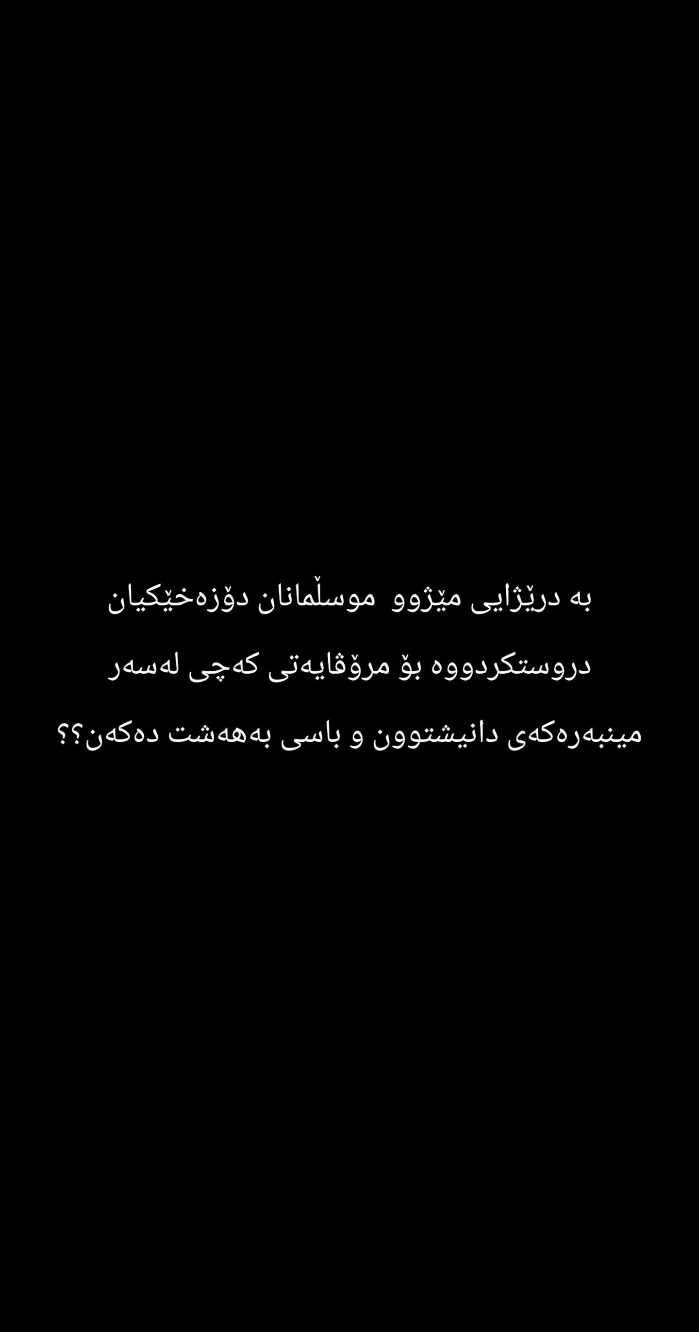 @Ari mustafa taha