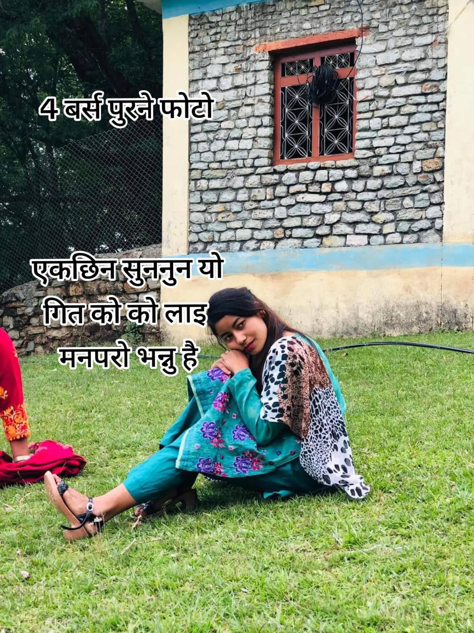 @Nishma RC