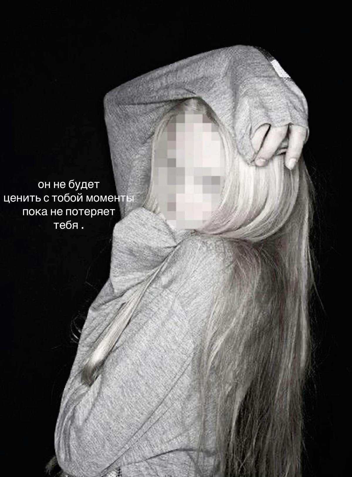 @кариша