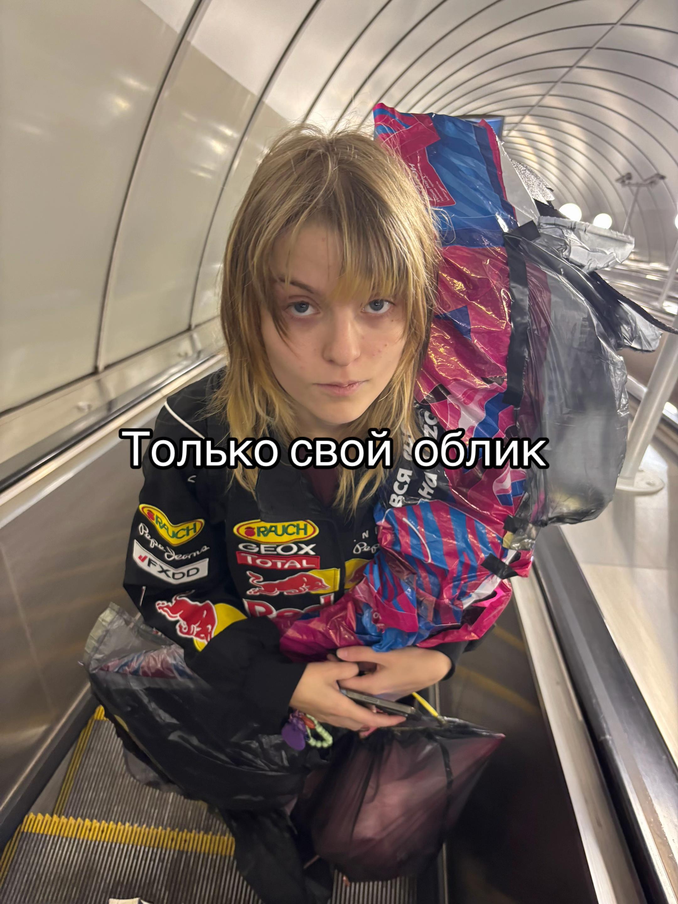 @тгк: RUSHACOS
