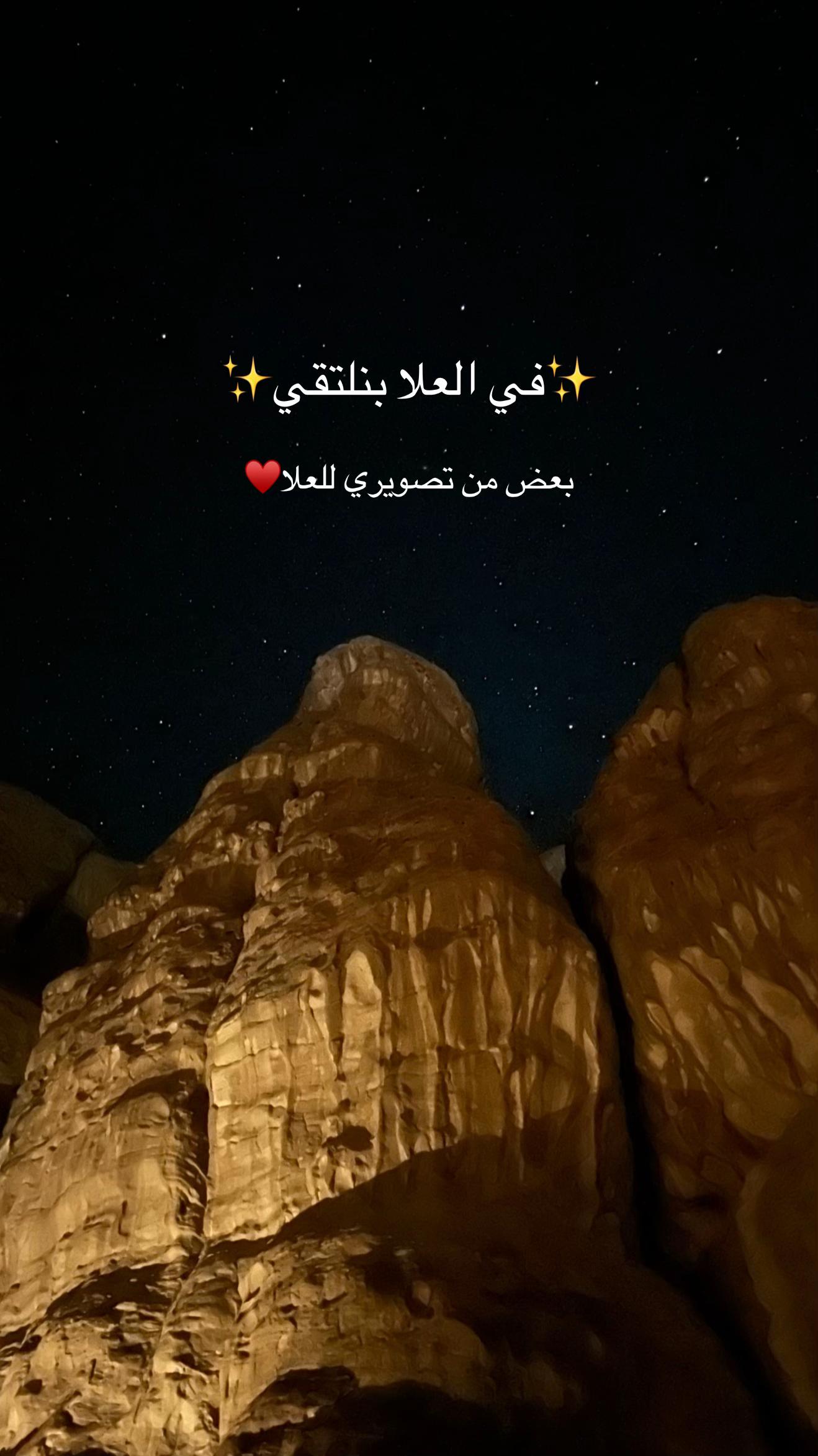 @بلوقر إيمان🇸🇦