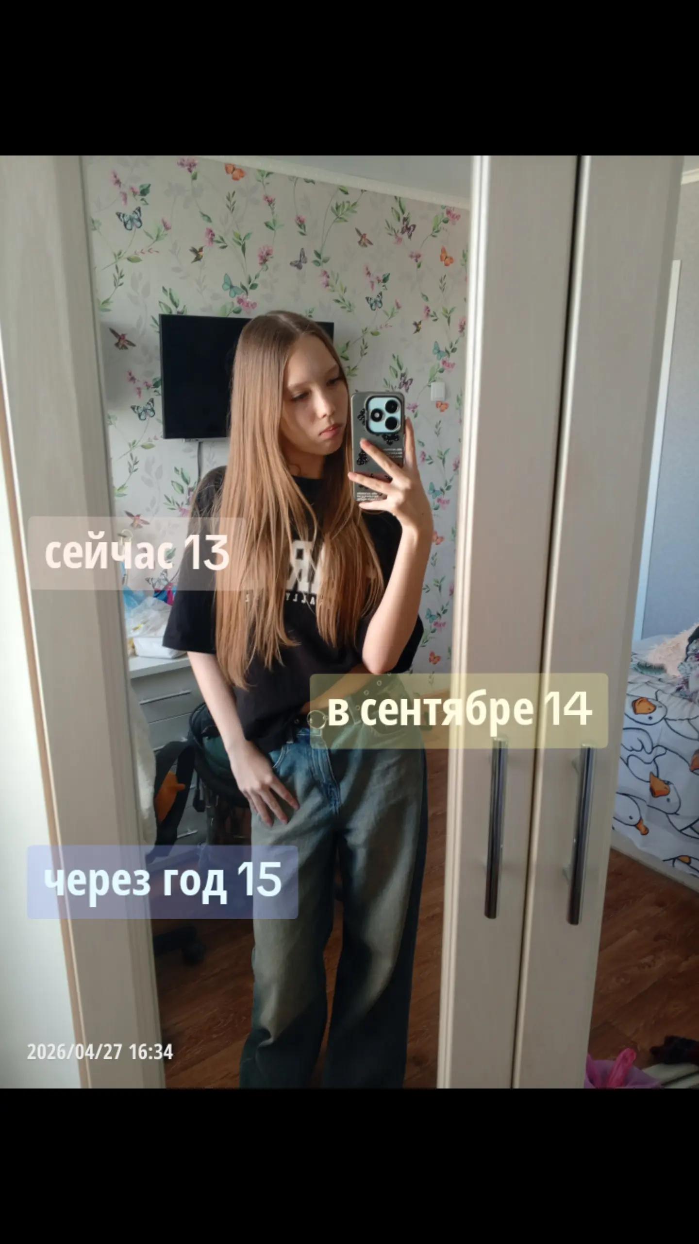 @лисюш