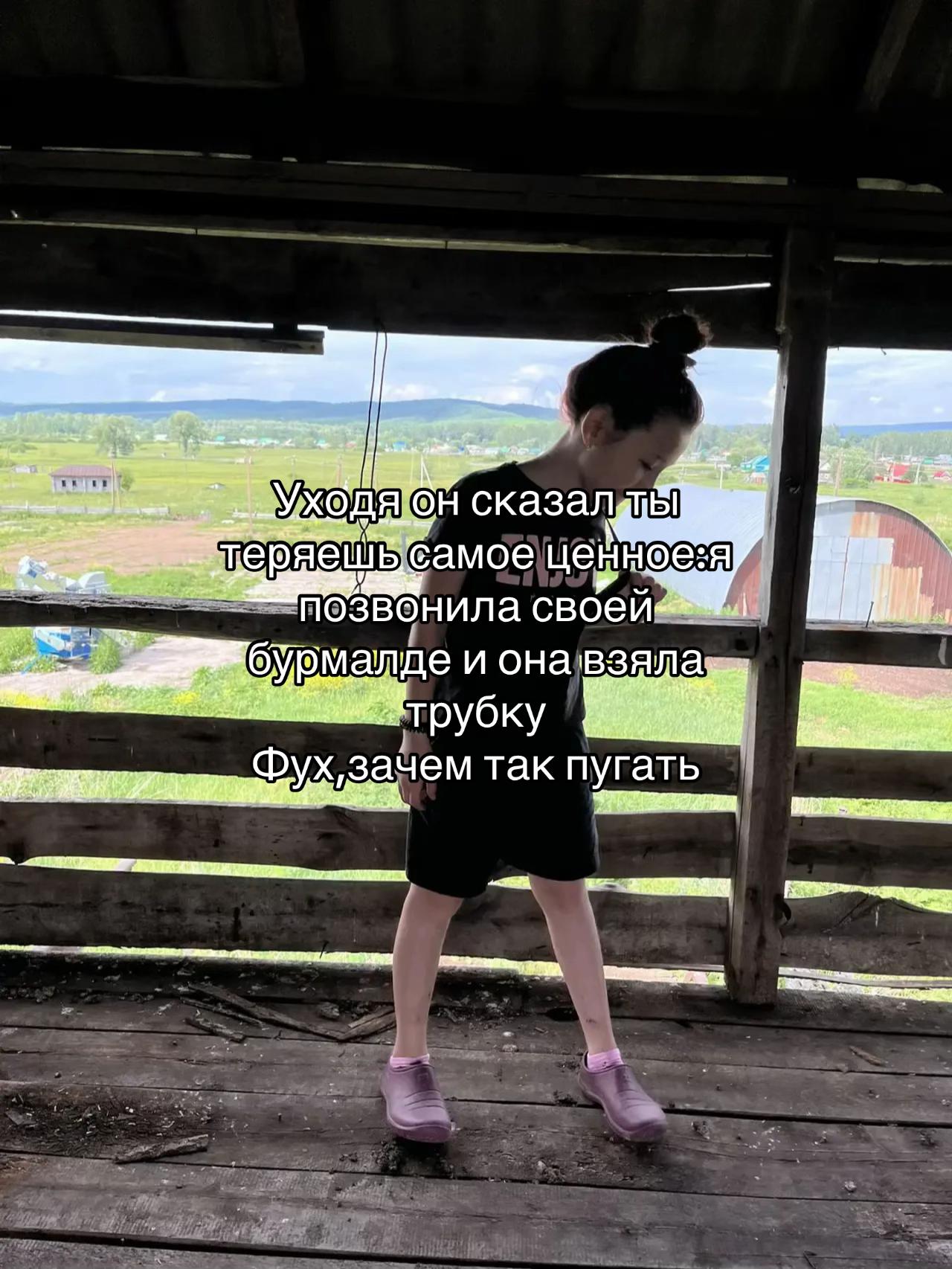 @жертва Эпштейна