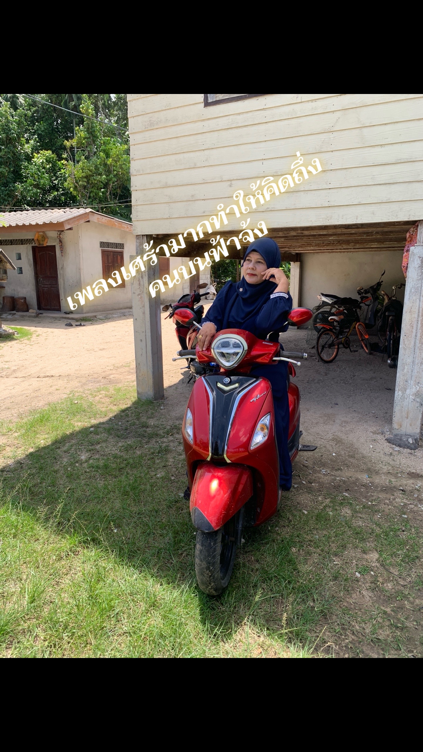 @นูรีซัน นรา
