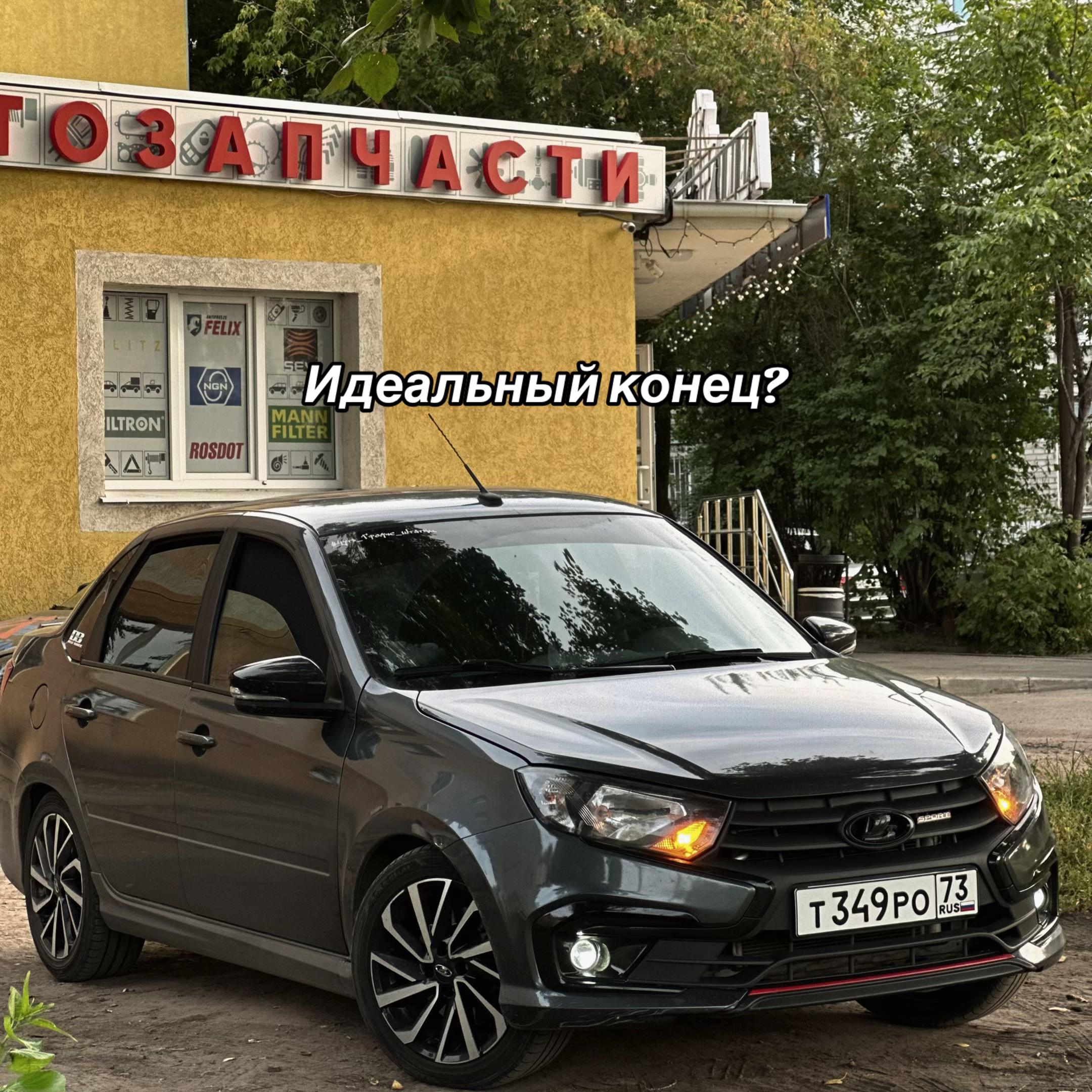 @Т349