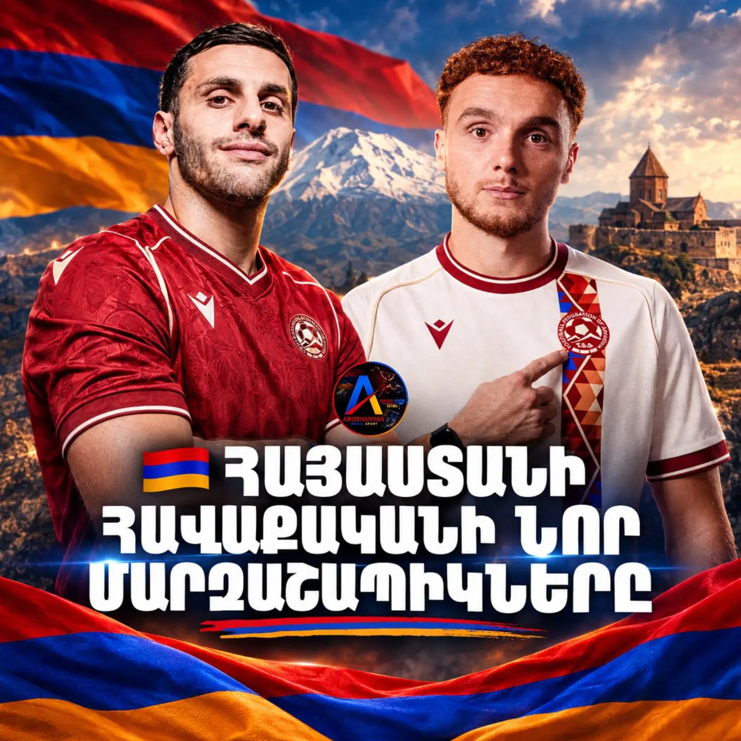 @Arushanyan Media Sport Armenia