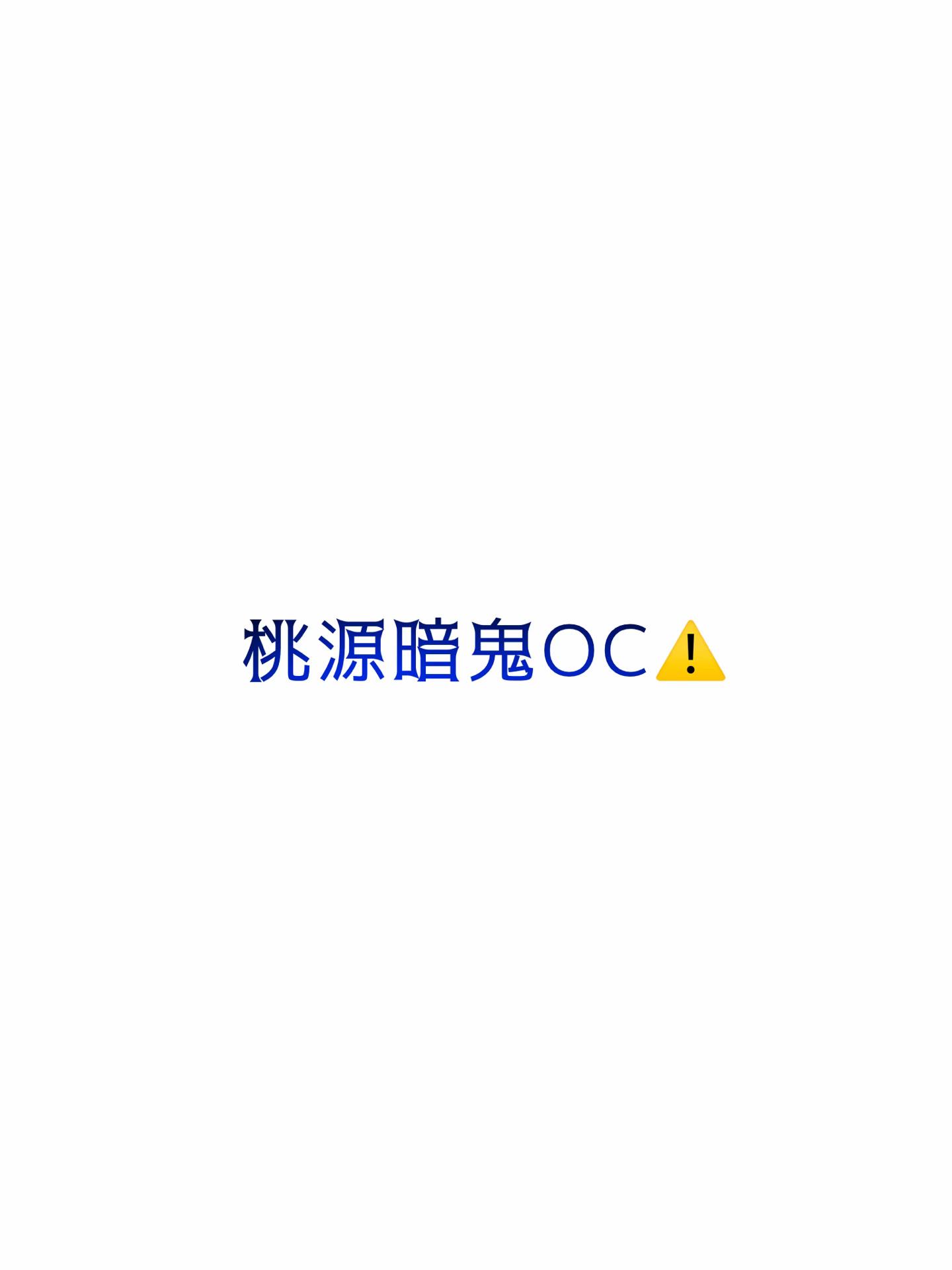 @天乃透葉