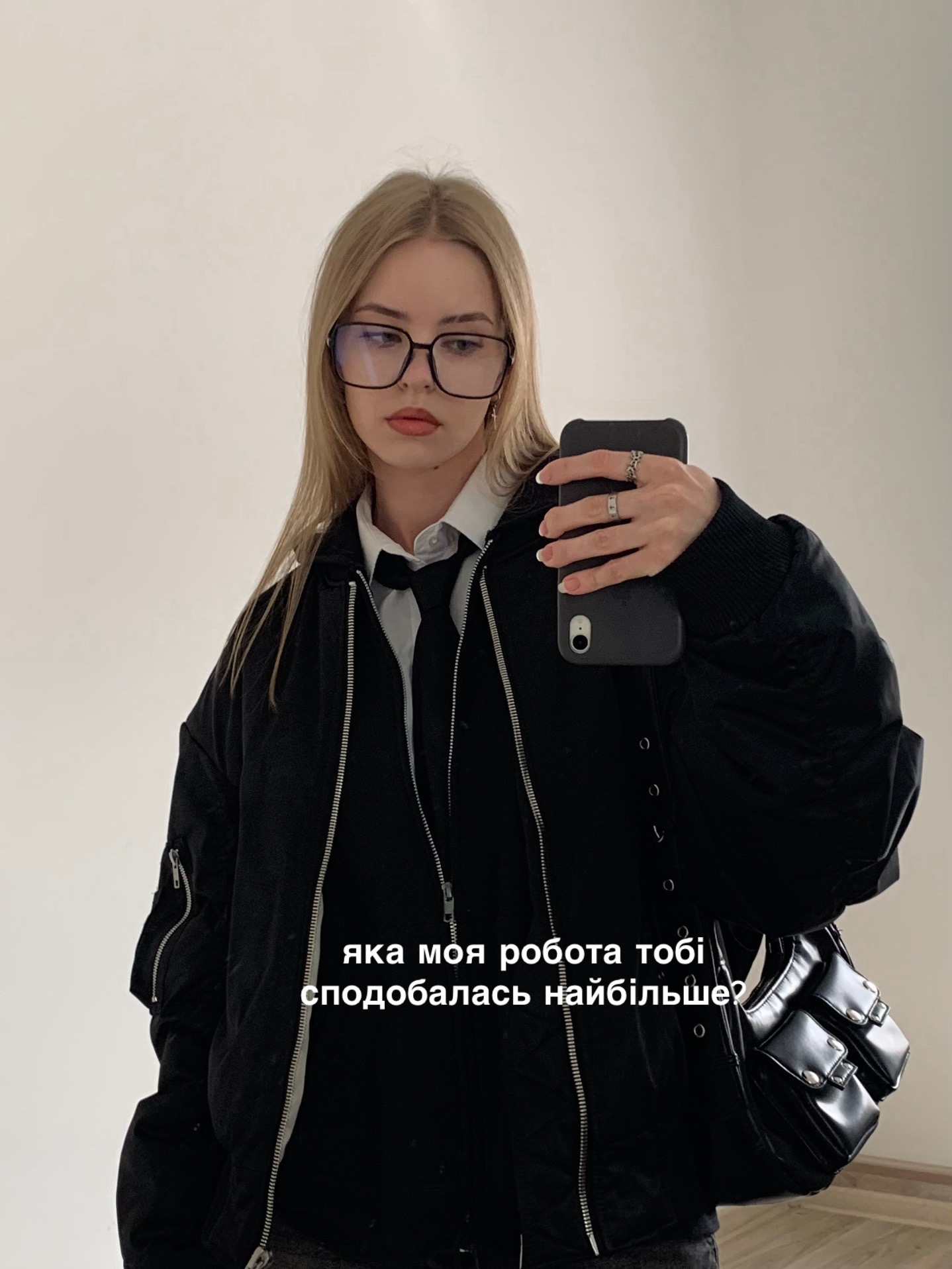 @еріка?