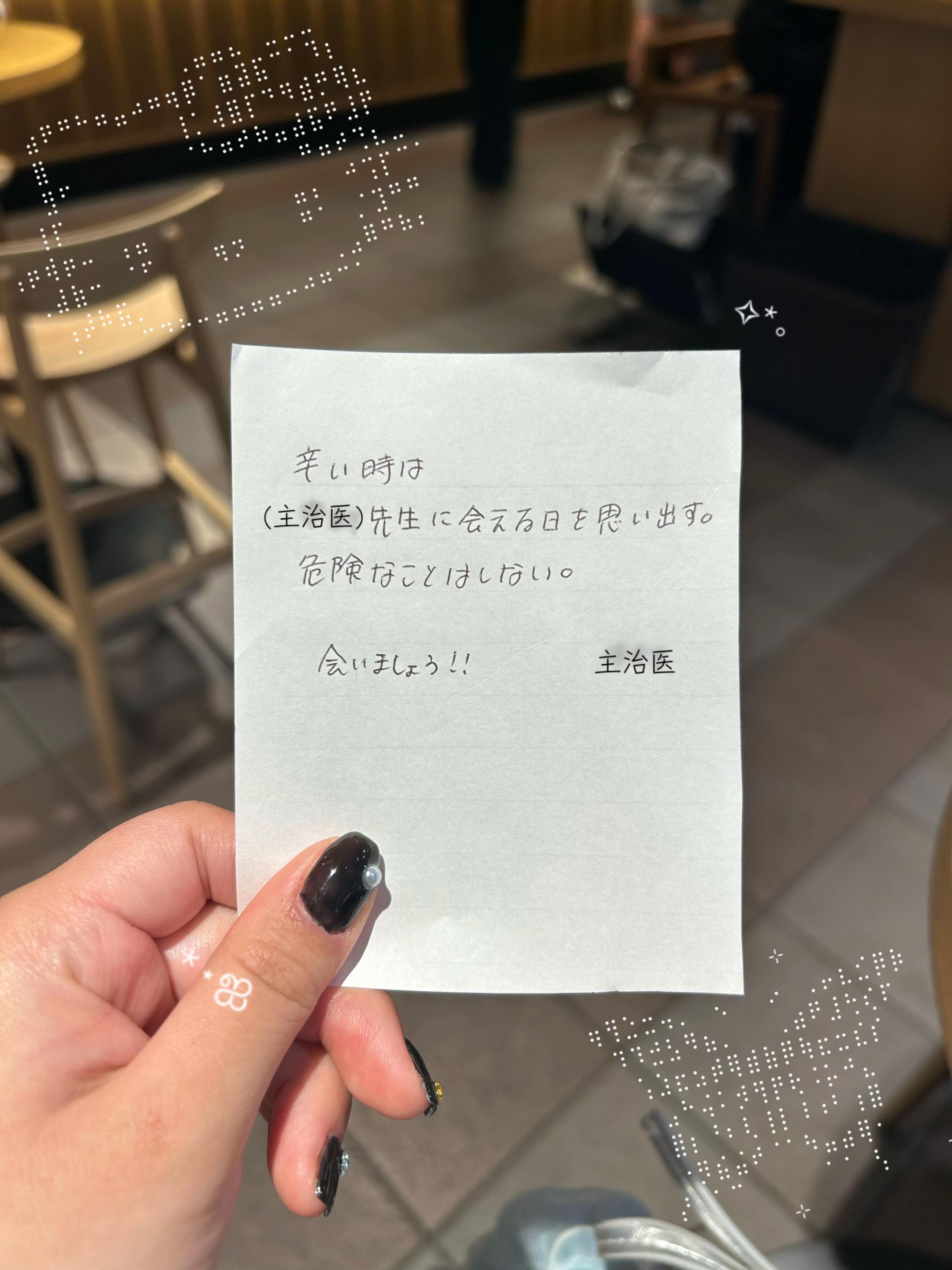@梨々愛(りりあ)