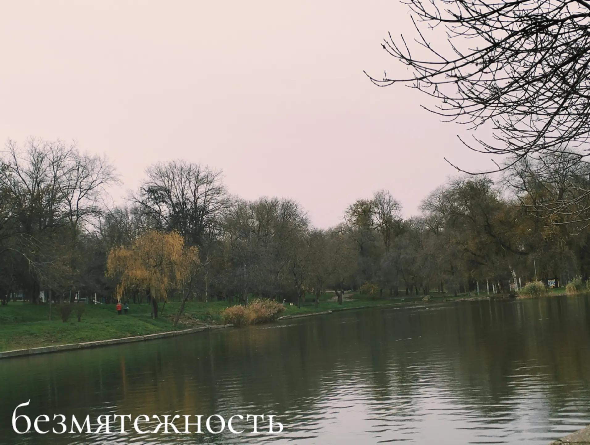 @майк