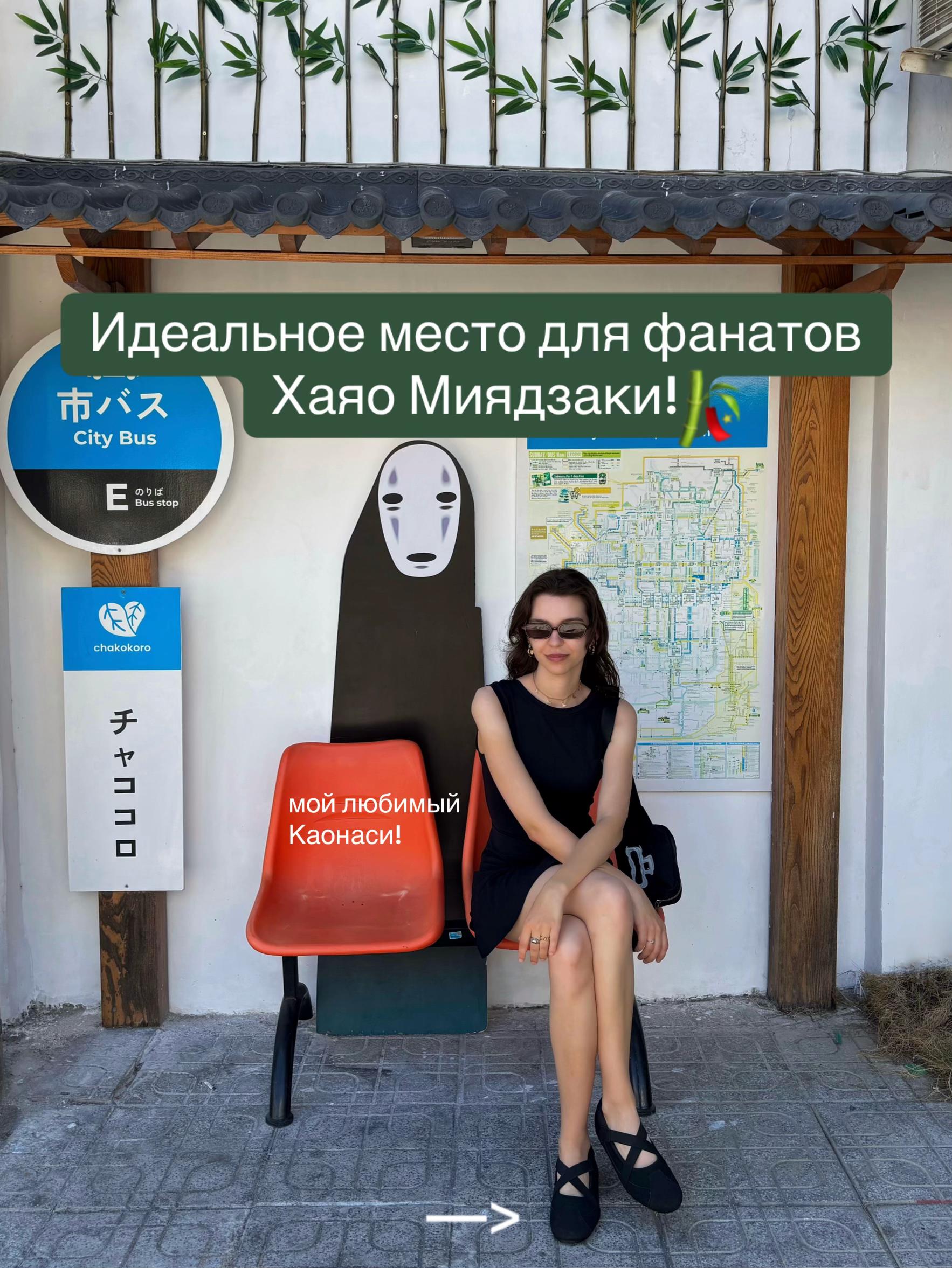 @тгк: Анастасия Аккерман