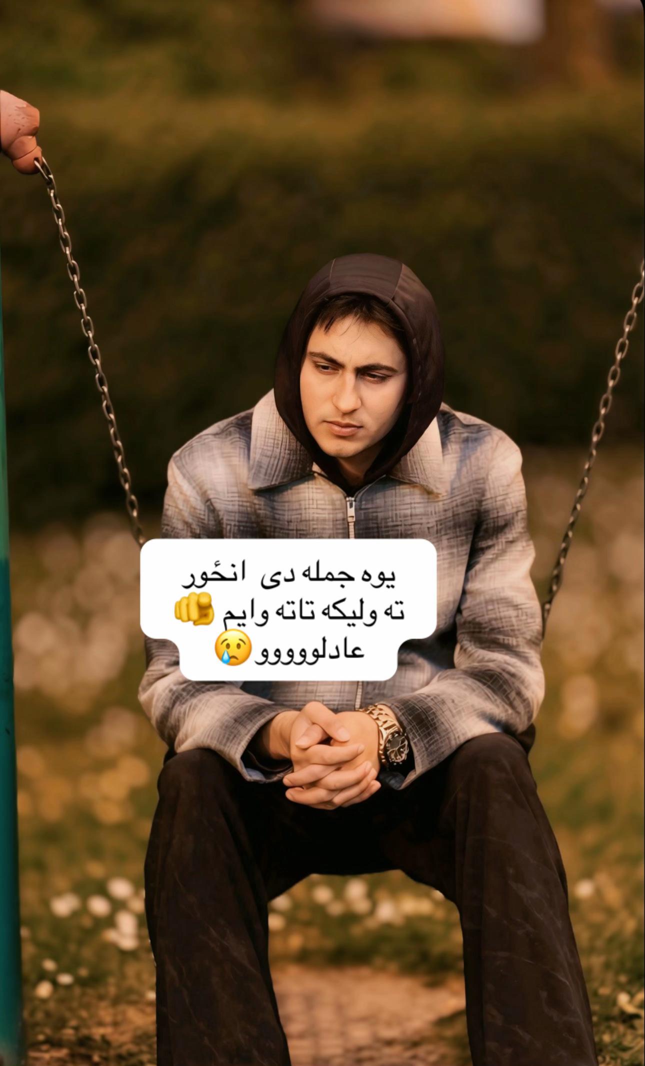 @🥀 -څراغ  -🥀